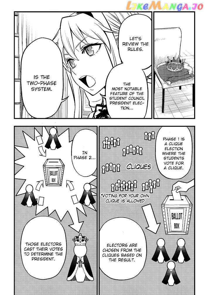 Toaru Kagaku no Mental Out chapter 2 - page 6