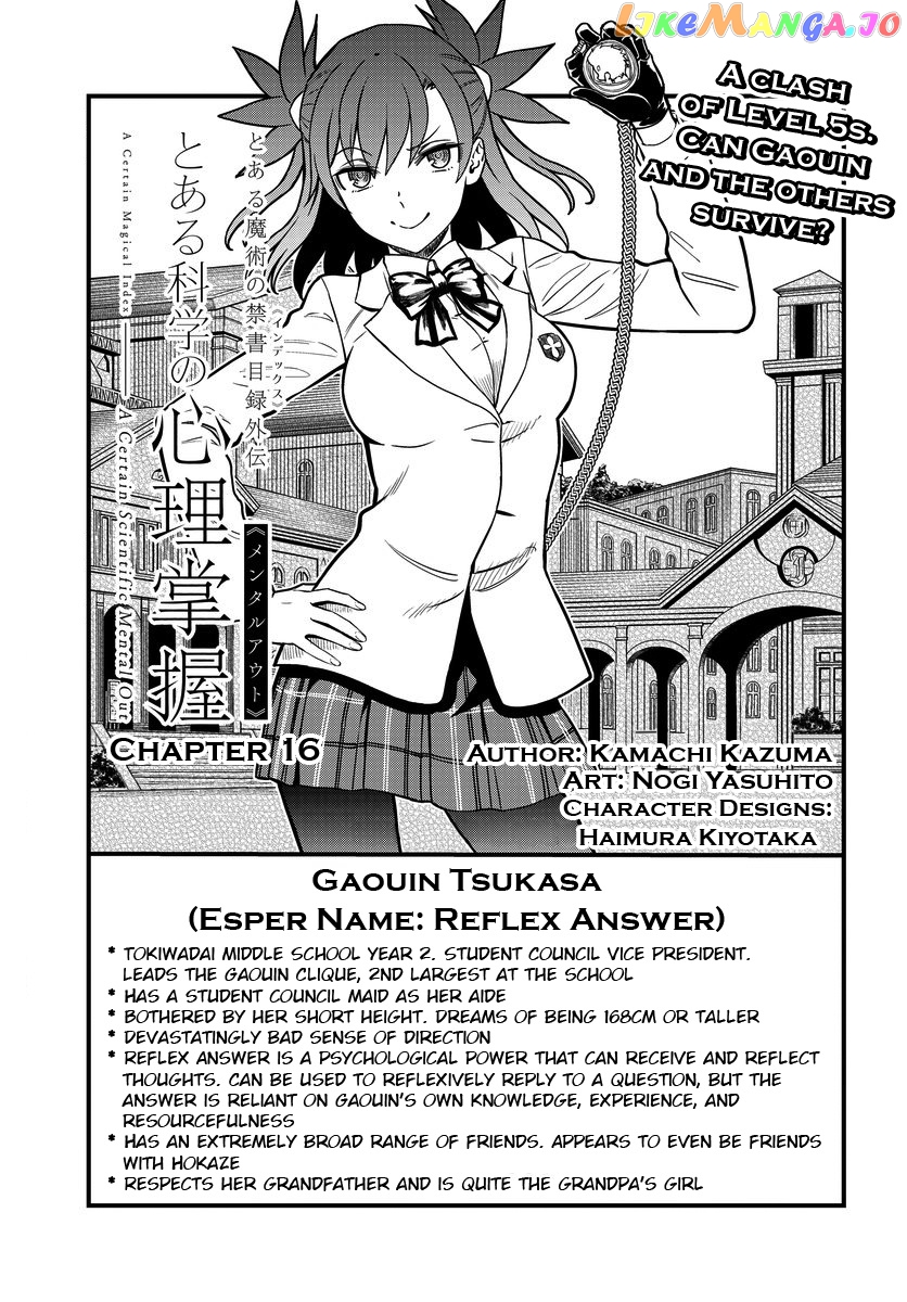Toaru Kagaku no Mental Out chapter 16 - page 1