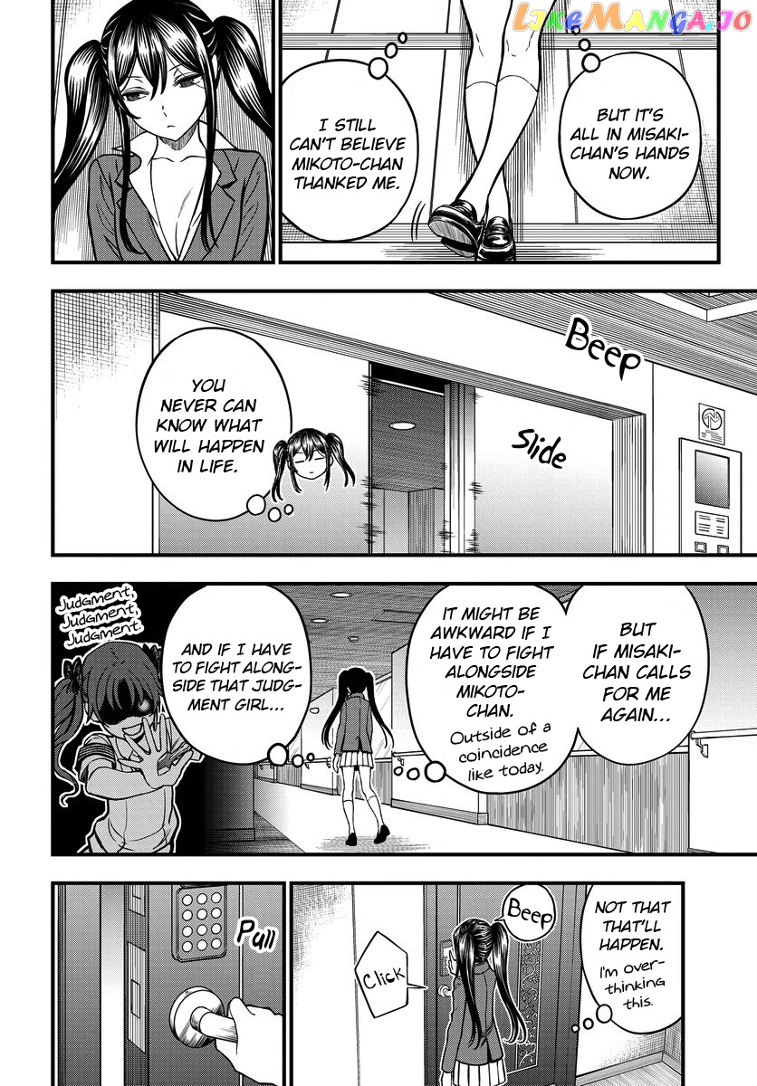 Toaru Kagaku no Mental Out chapter 16.5 - page 2