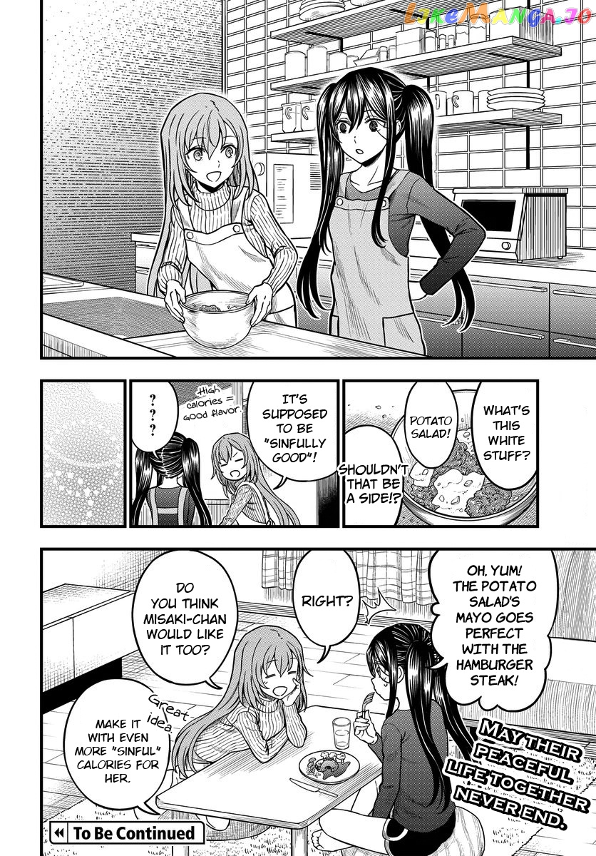 Toaru Kagaku no Mental Out chapter 16.5 - page 6