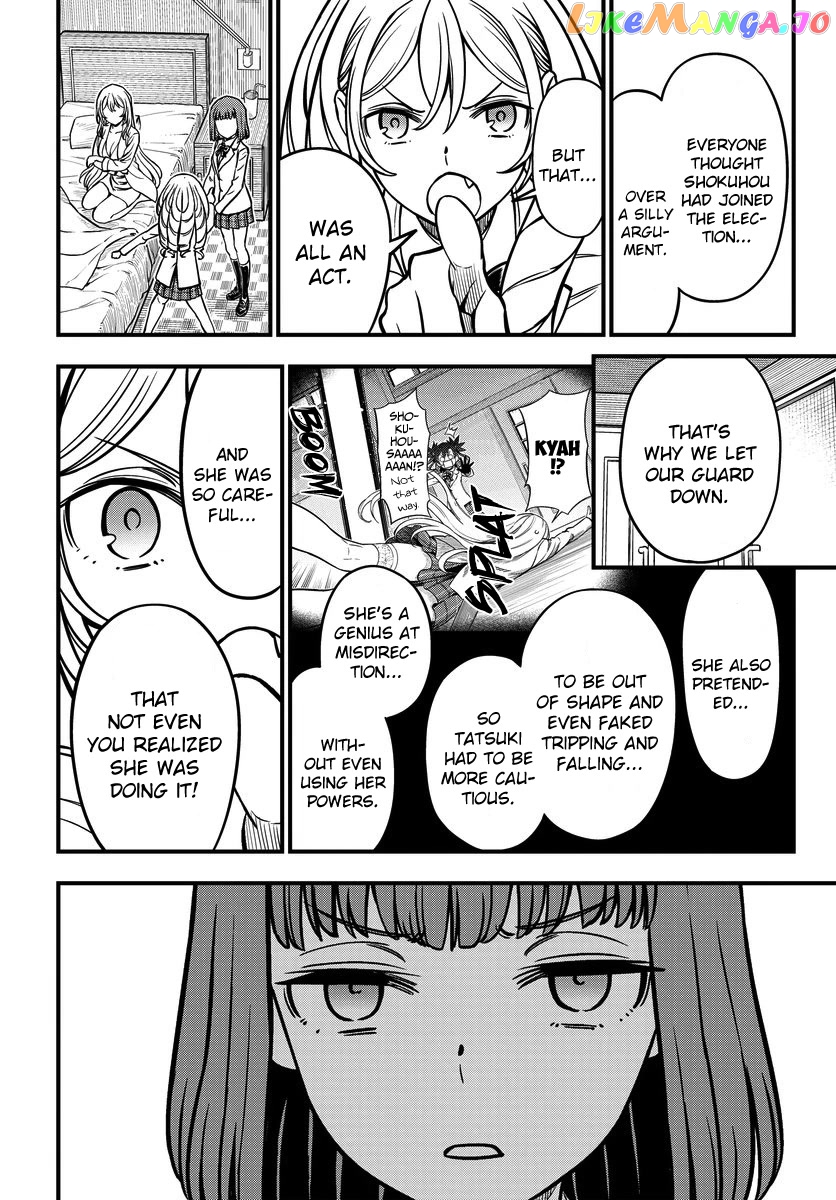 Toaru Kagaku no Mental Out chapter 17 - page 6