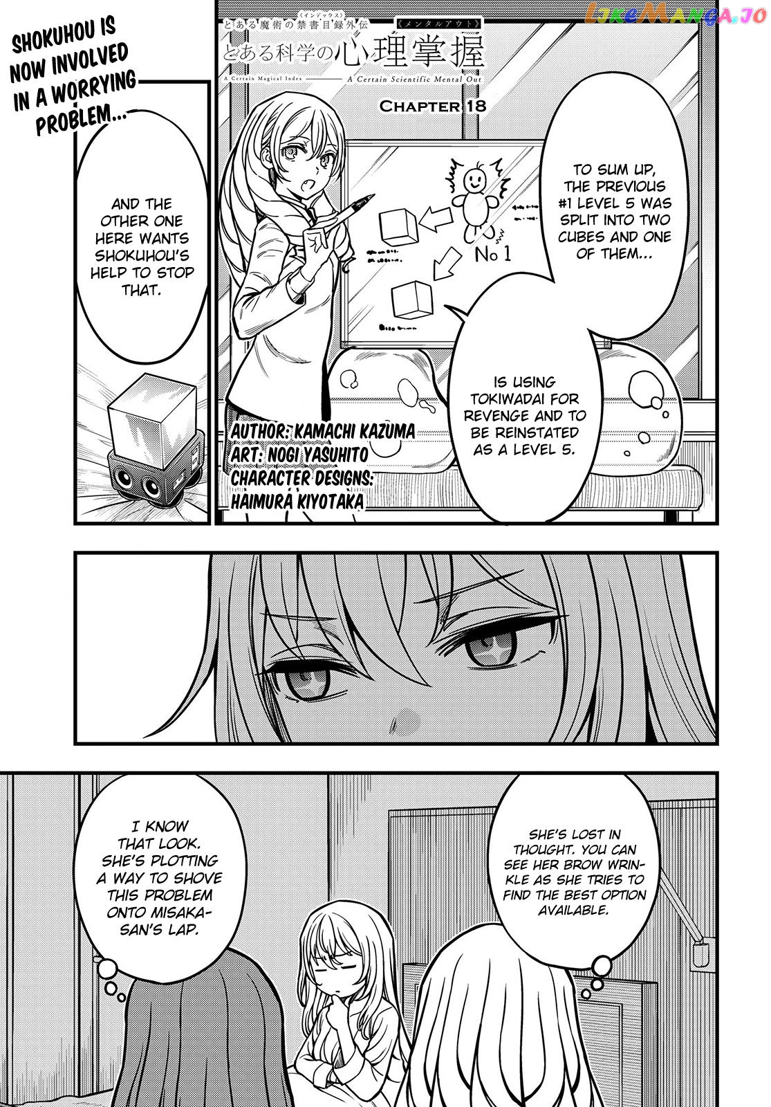 Toaru Kagaku no Mental Out chapter 18 - page 1