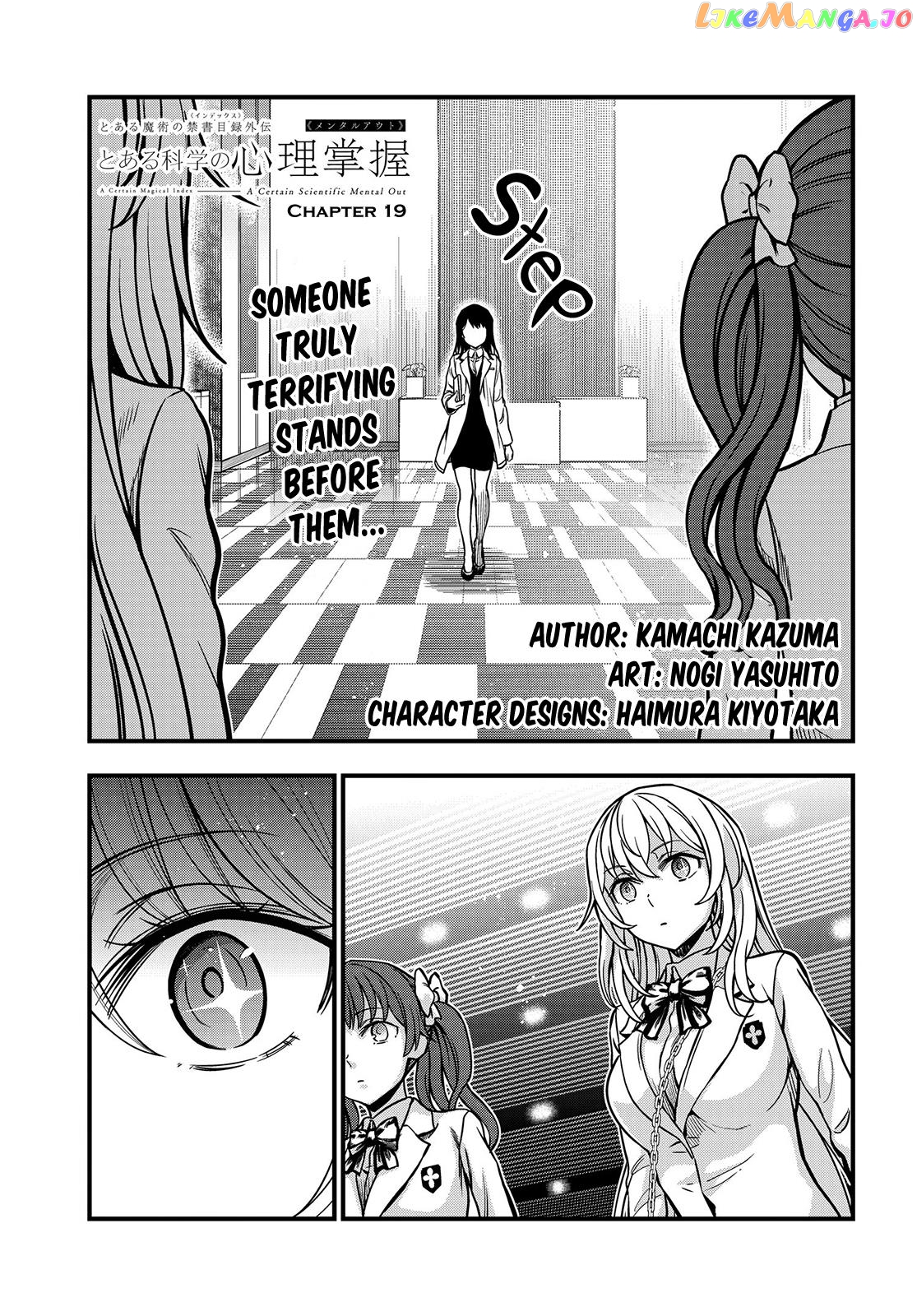 Toaru Kagaku no Mental Out chapter 19 - page 1