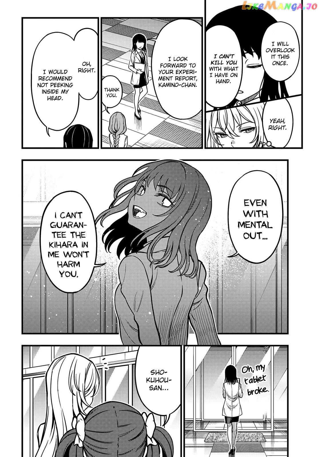 Toaru Kagaku no Mental Out chapter 19 - page 10