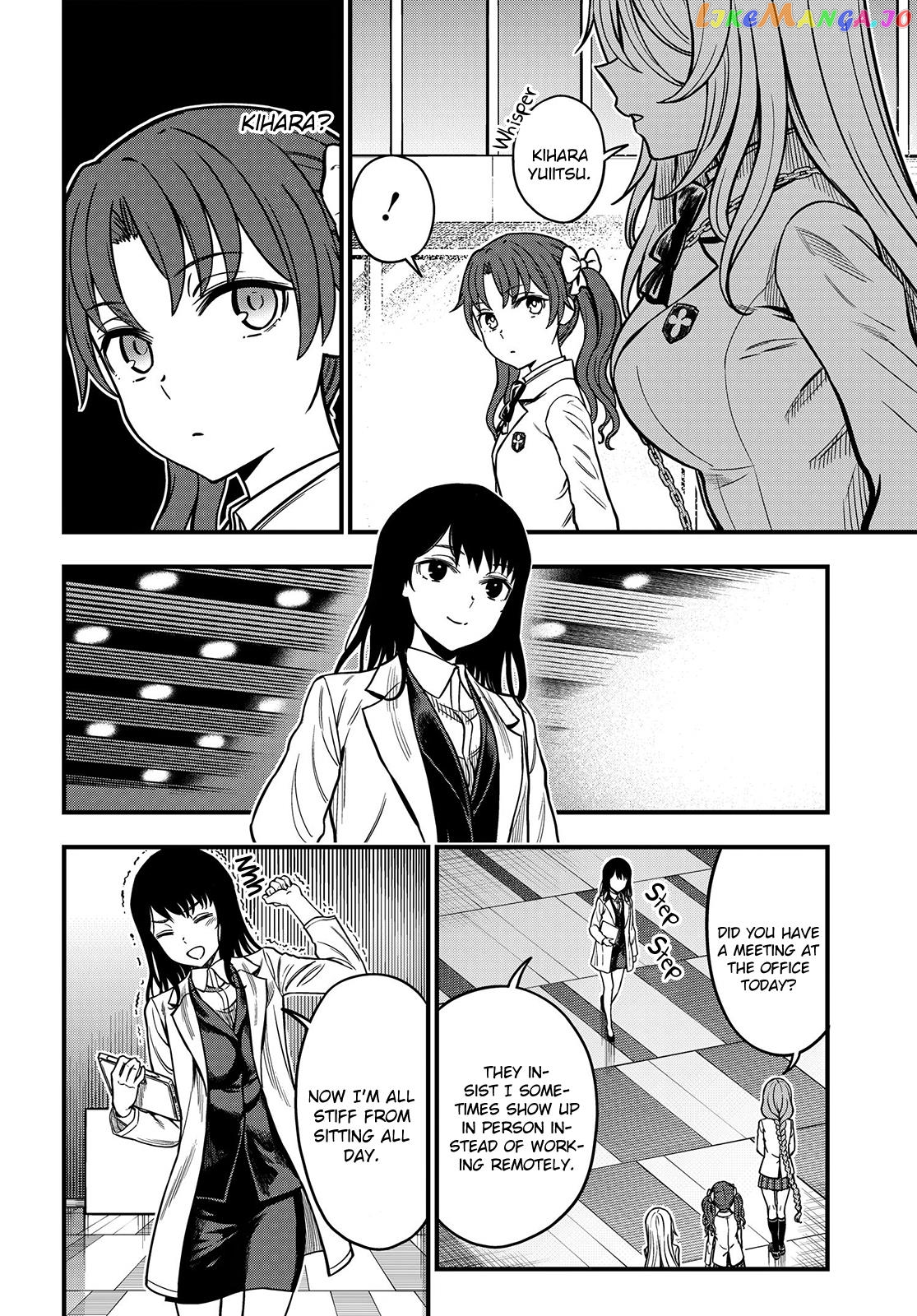 Toaru Kagaku no Mental Out chapter 19 - page 2