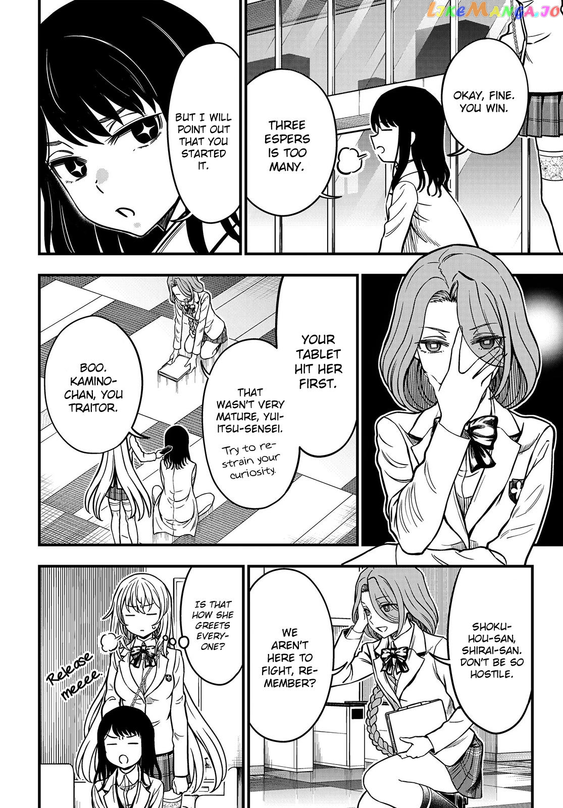Toaru Kagaku no Mental Out chapter 19 - page 8
