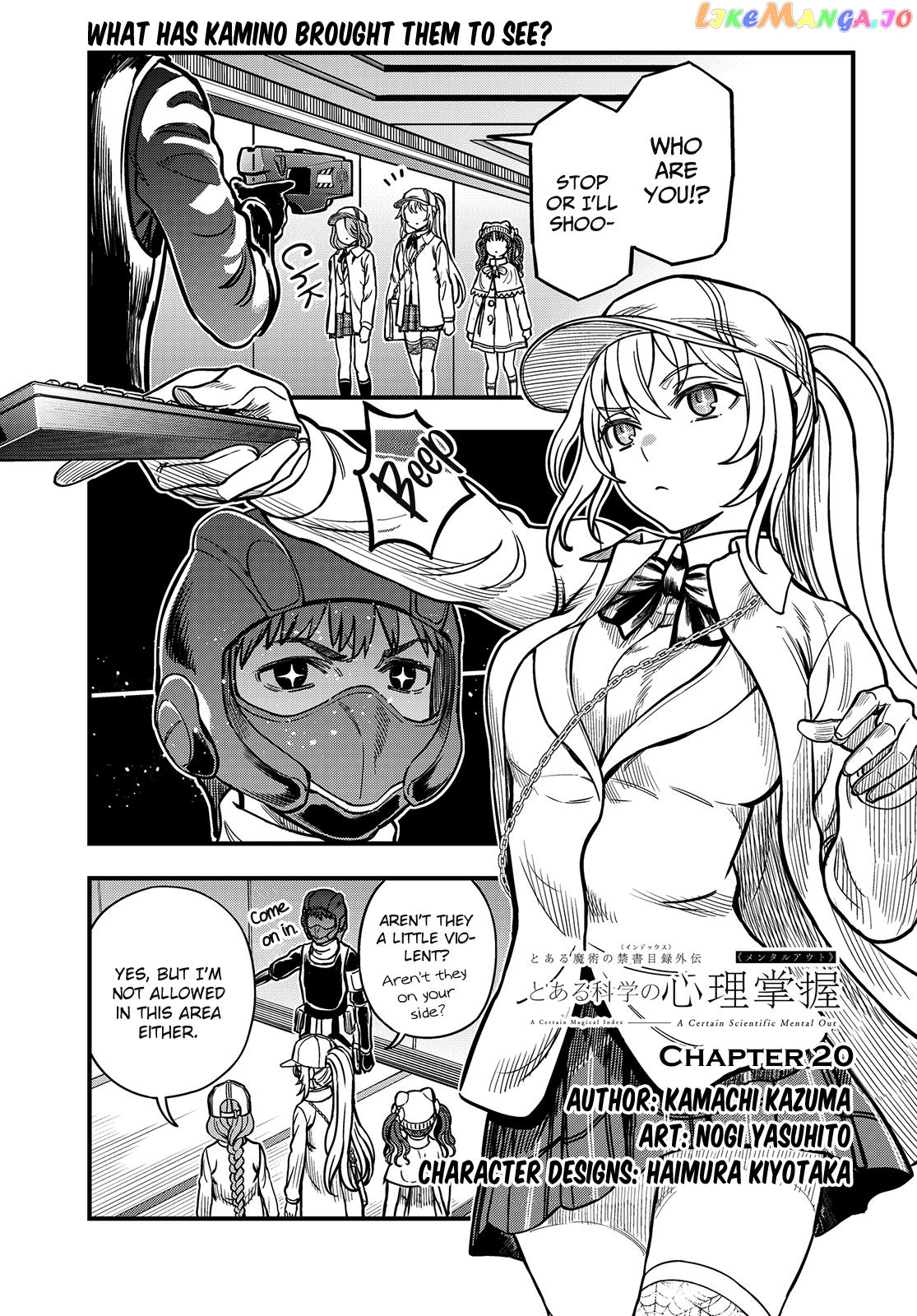 Toaru Kagaku no Mental Out chapter 20 - page 1