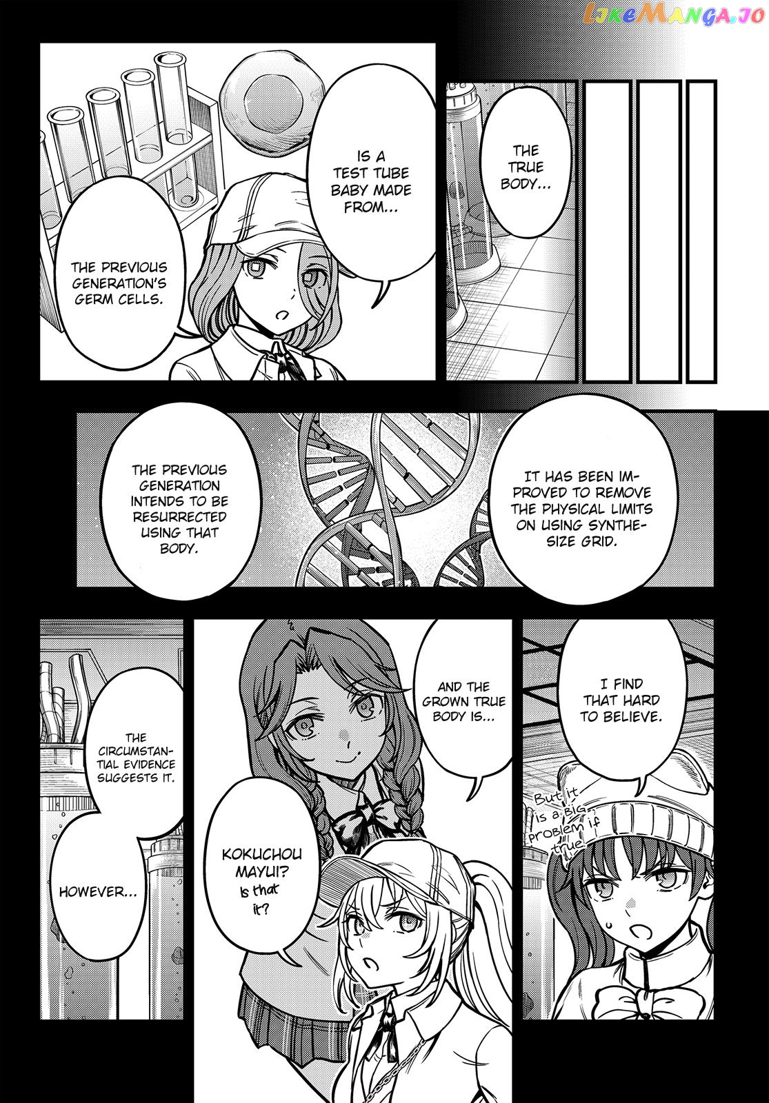 Toaru Kagaku no Mental Out chapter 20 - page 3