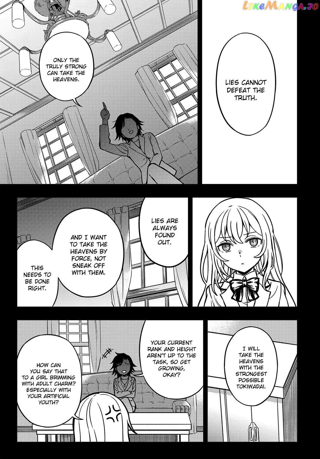 Toaru Kagaku no Mental Out chapter 20 - page 7