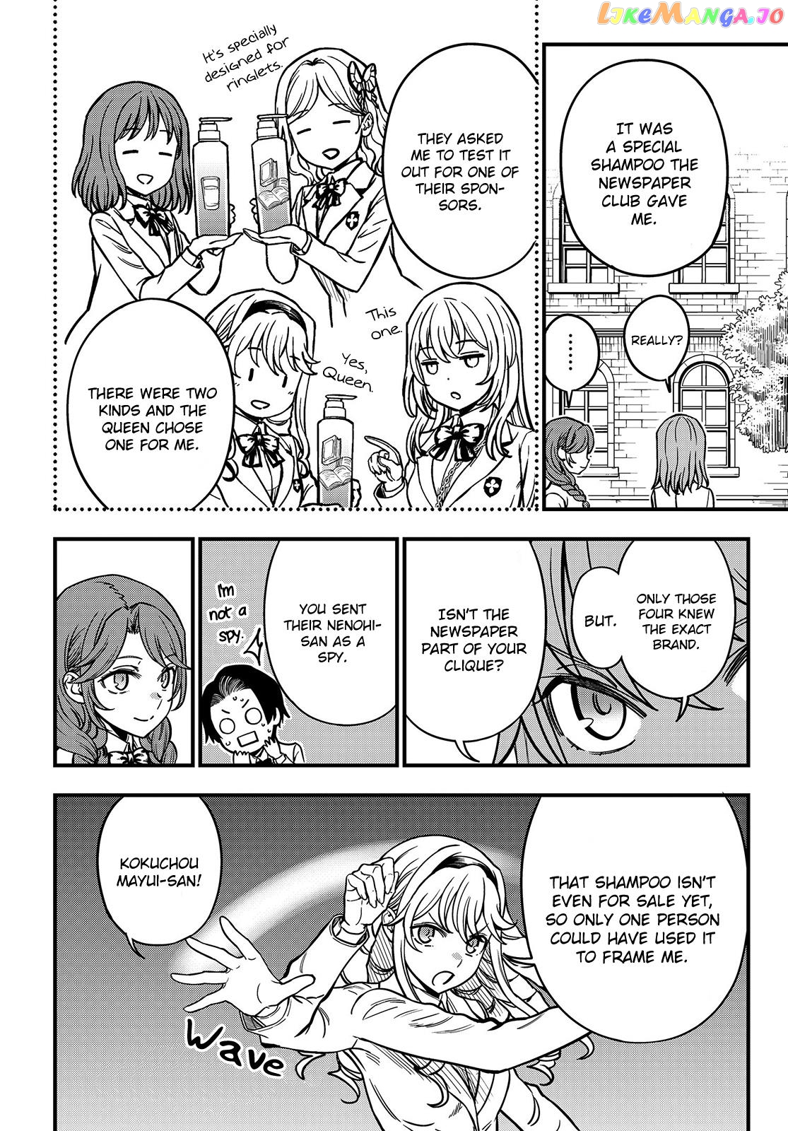 Toaru Kagaku no Mental Out chapter 21 - page 16