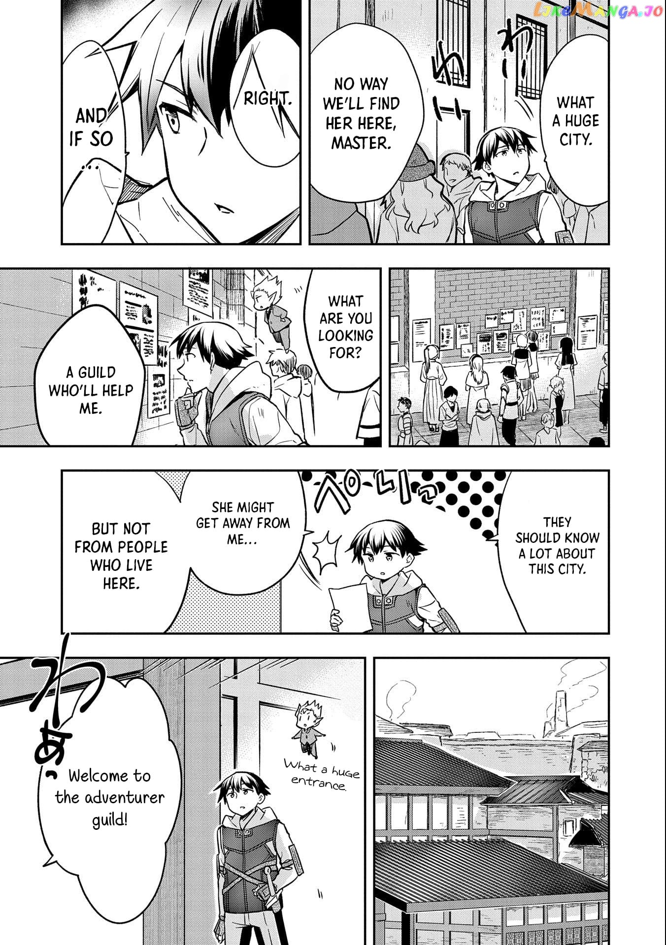 The Hero Who Has No Class. I Don't Need Any Skills, It's Okay. chapter 36 - page 16