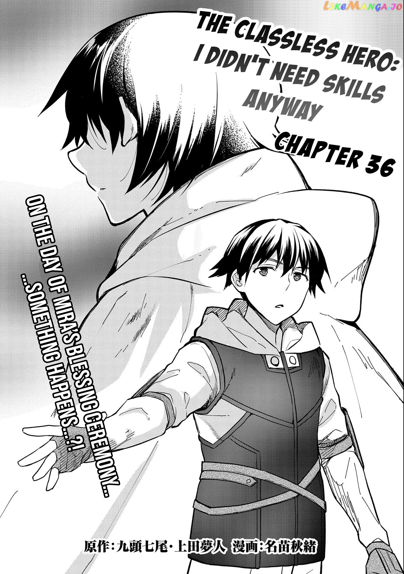 The Hero Who Has No Class. I Don't Need Any Skills, It's Okay. chapter 36 - page 2