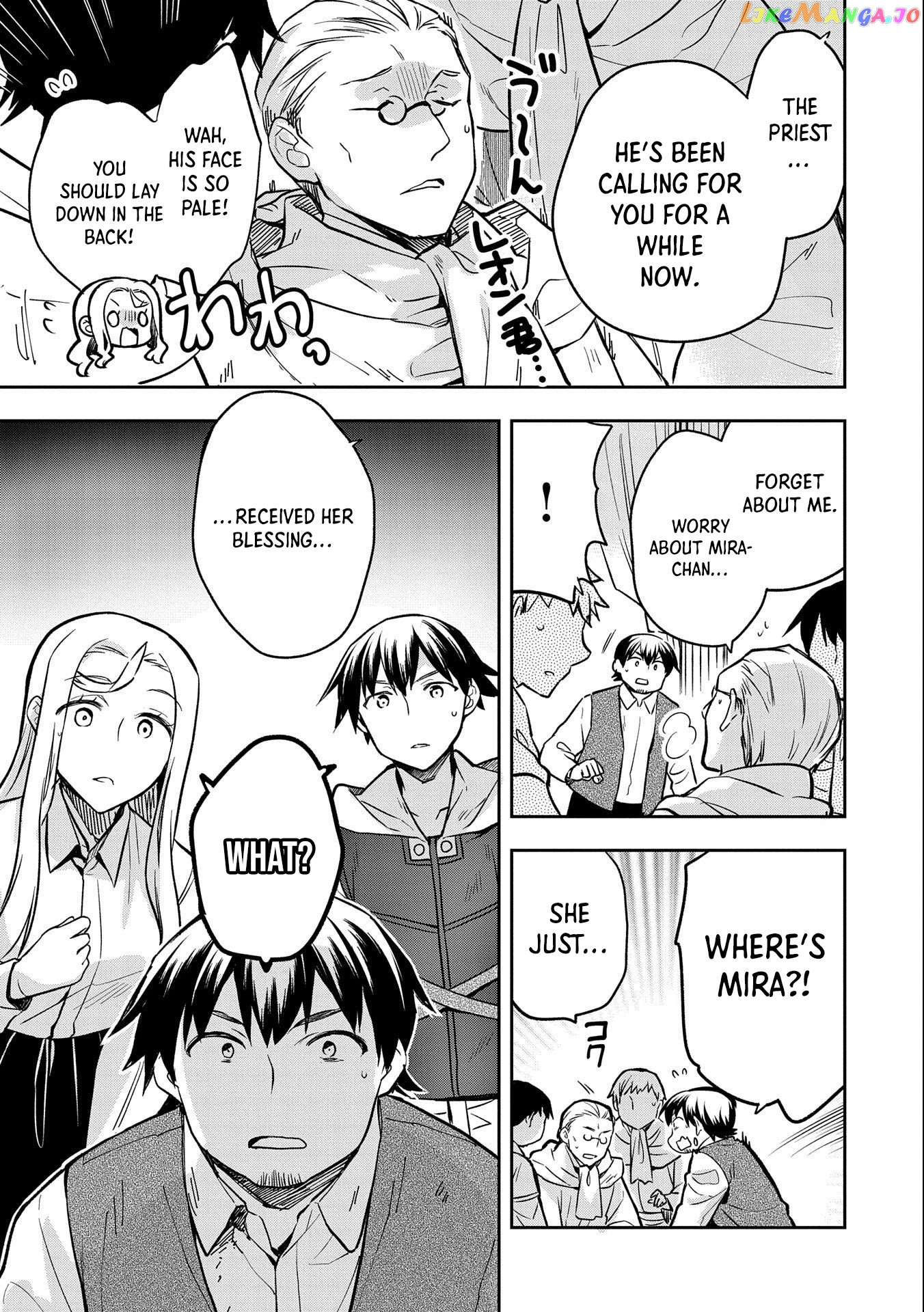 The Hero Who Has No Class. I Don't Need Any Skills, It's Okay. chapter 36 - page 6