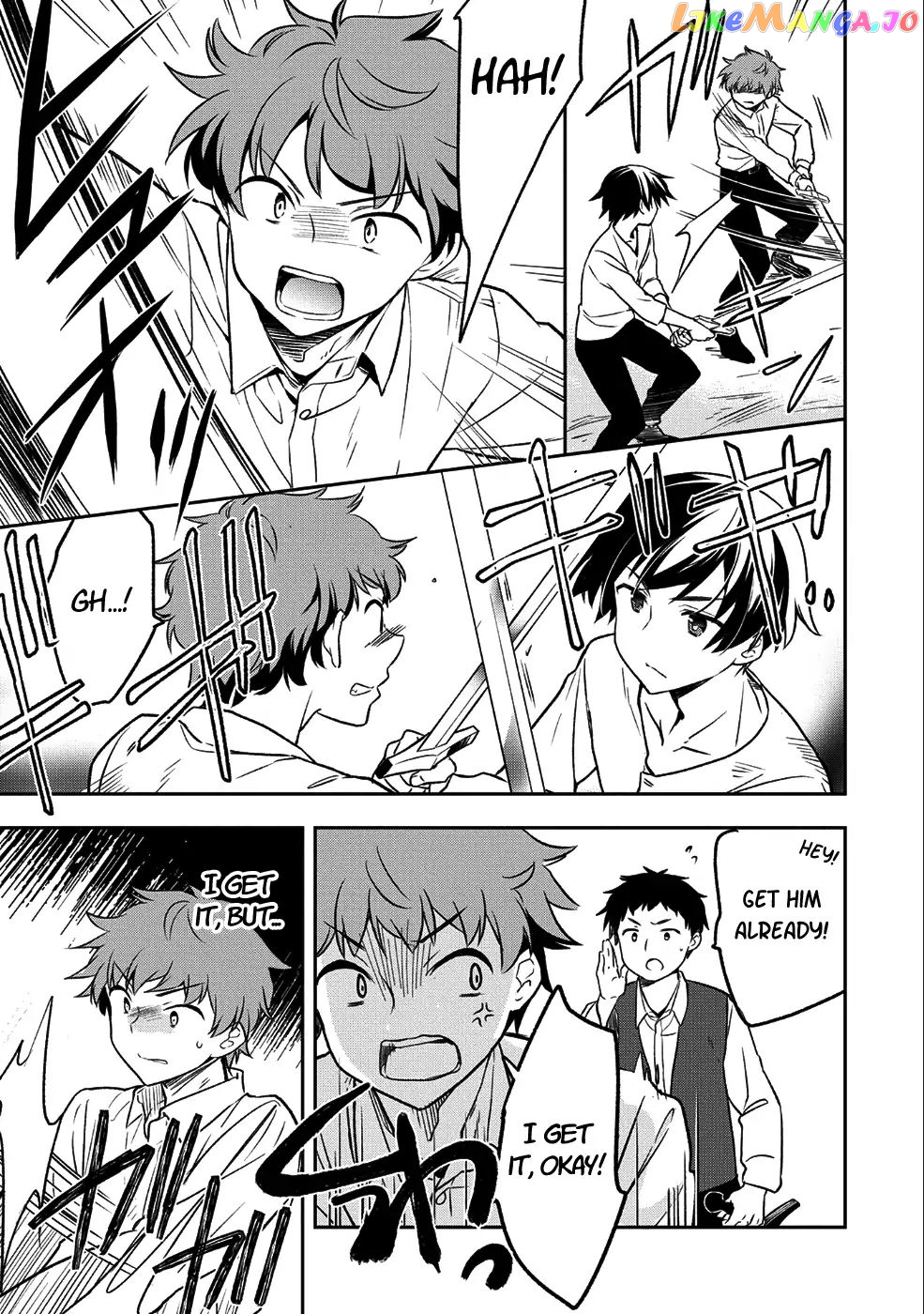 The Hero Who Has No Class. I Don't Need Any Skills, It's Okay. chapter 1 - page 19