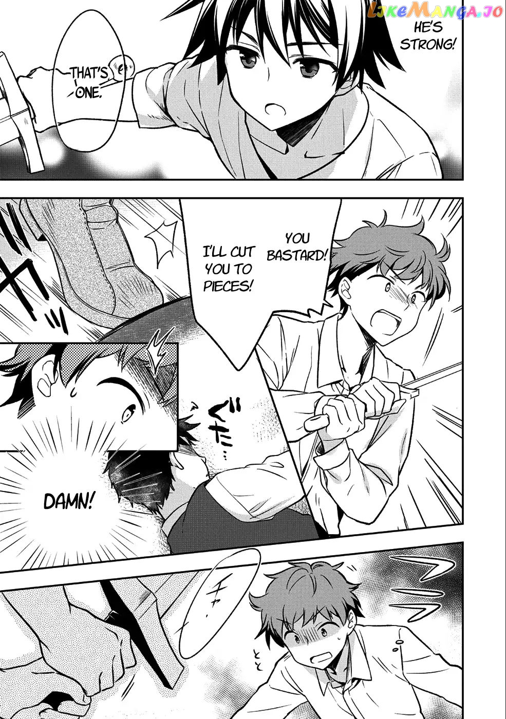 The Hero Who Has No Class. I Don't Need Any Skills, It's Okay. chapter 1 - page 23