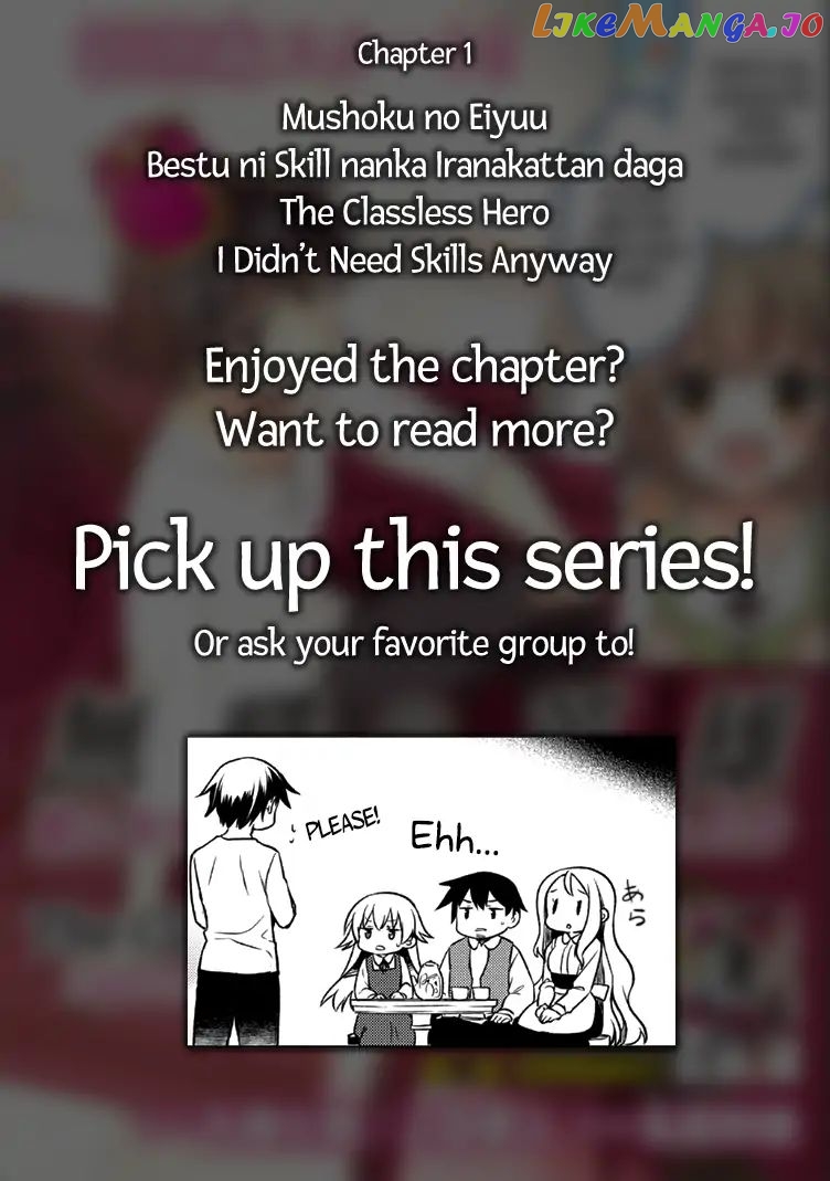 The Hero Who Has No Class. I Don't Need Any Skills, It's Okay. chapter 1 - page 29