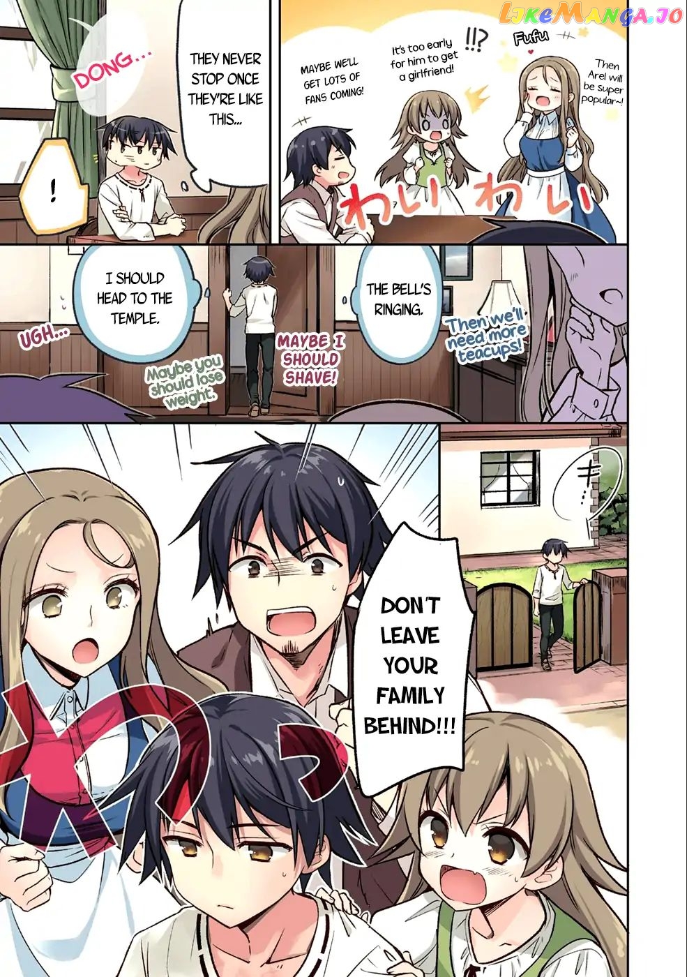 The Hero Who Has No Class. I Don't Need Any Skills, It's Okay. chapter 1 - page 3