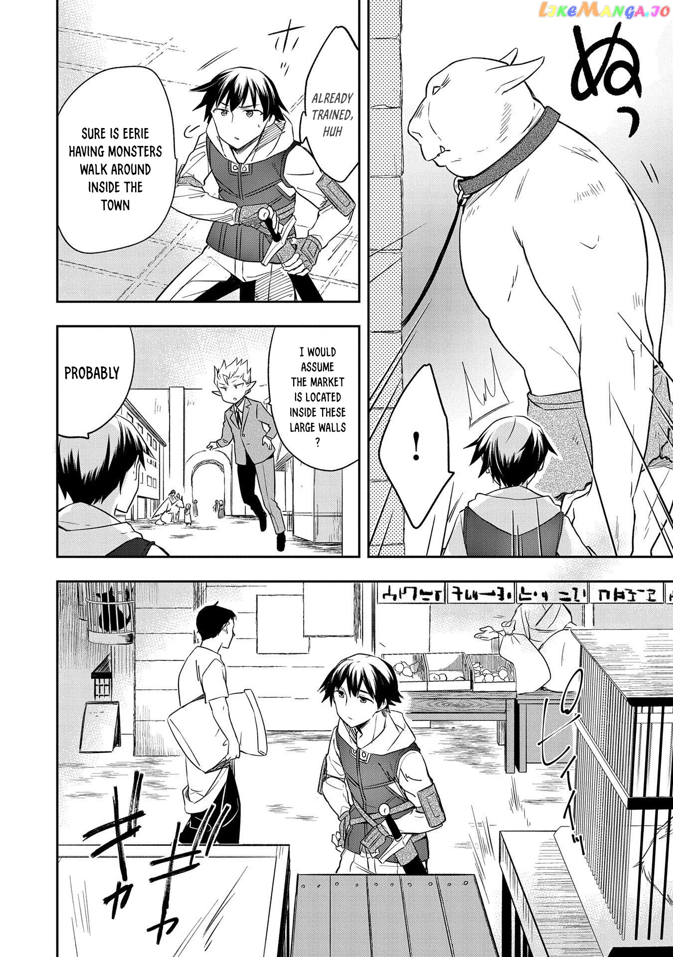 The Hero Who Has No Class. I Don't Need Any Skills, It's Okay. chapter 28 - page 24