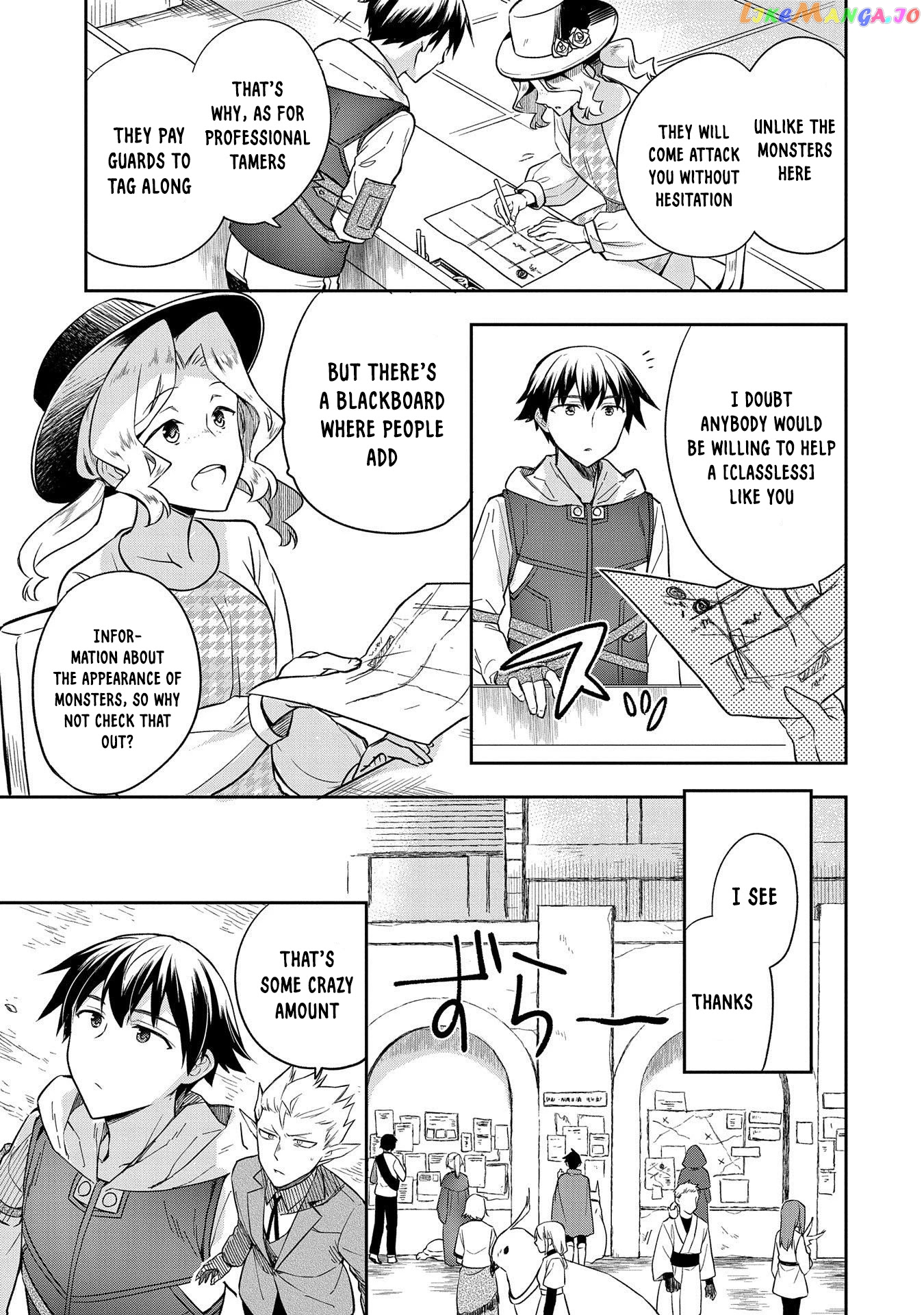 The Hero Who Has No Class. I Don't Need Any Skills, It's Okay. chapter 28 - page 29