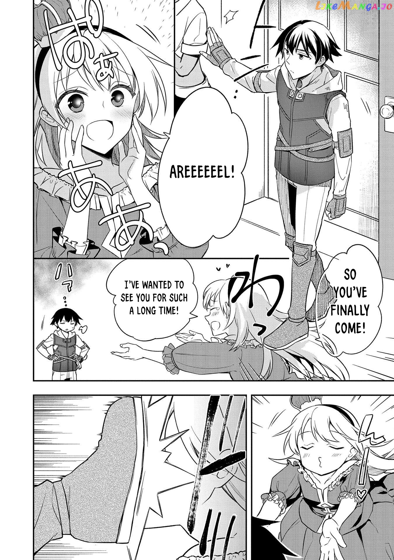 The Hero Who Has No Class. I Don't Need Any Skills, It's Okay. chapter 28 - page 4