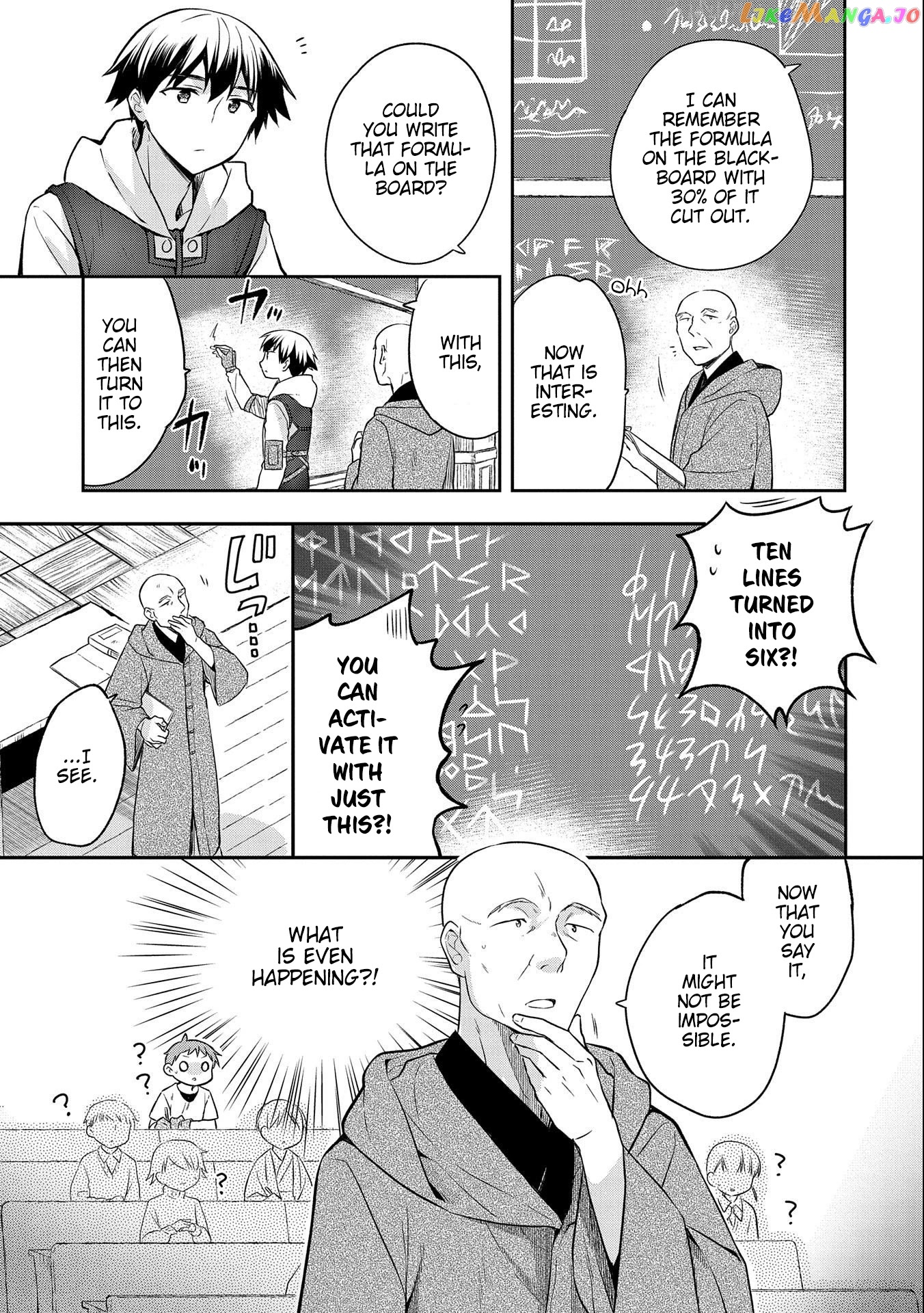 The Hero Who Has No Class. I Don't Need Any Skills, It's Okay. chapter 17 - page 3