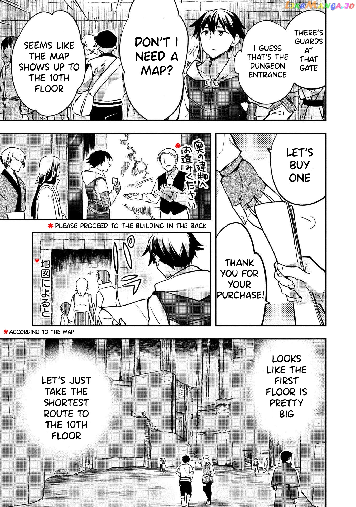 The Hero Who Has No Class. I Don't Need Any Skills, It's Okay. chapter 37.1 - page 4