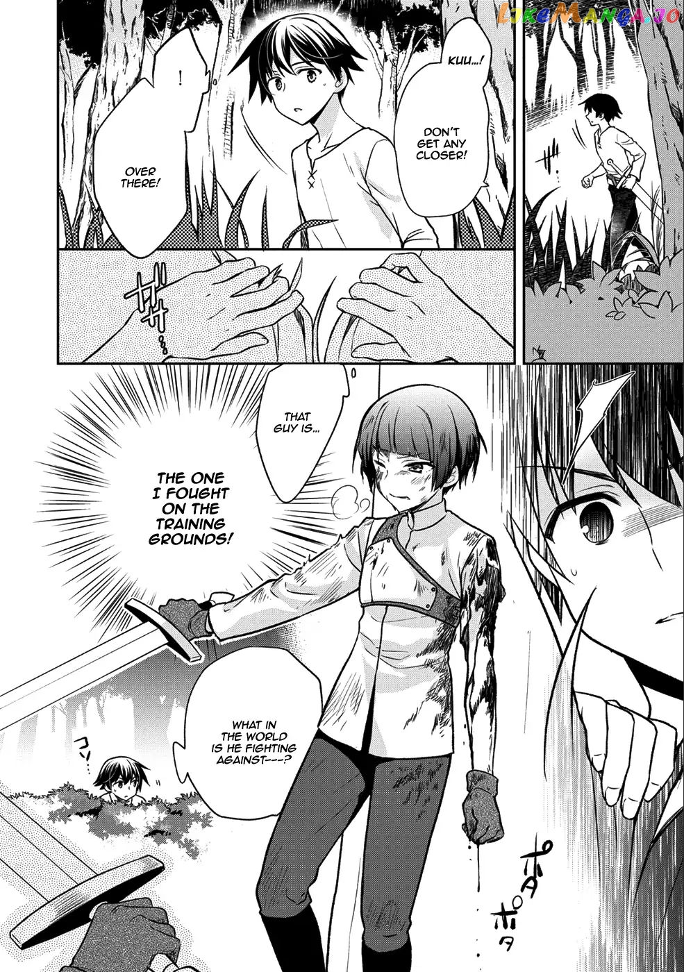 The Hero Who Has No Class. I Don't Need Any Skills, It's Okay. chapter 2 - page 23