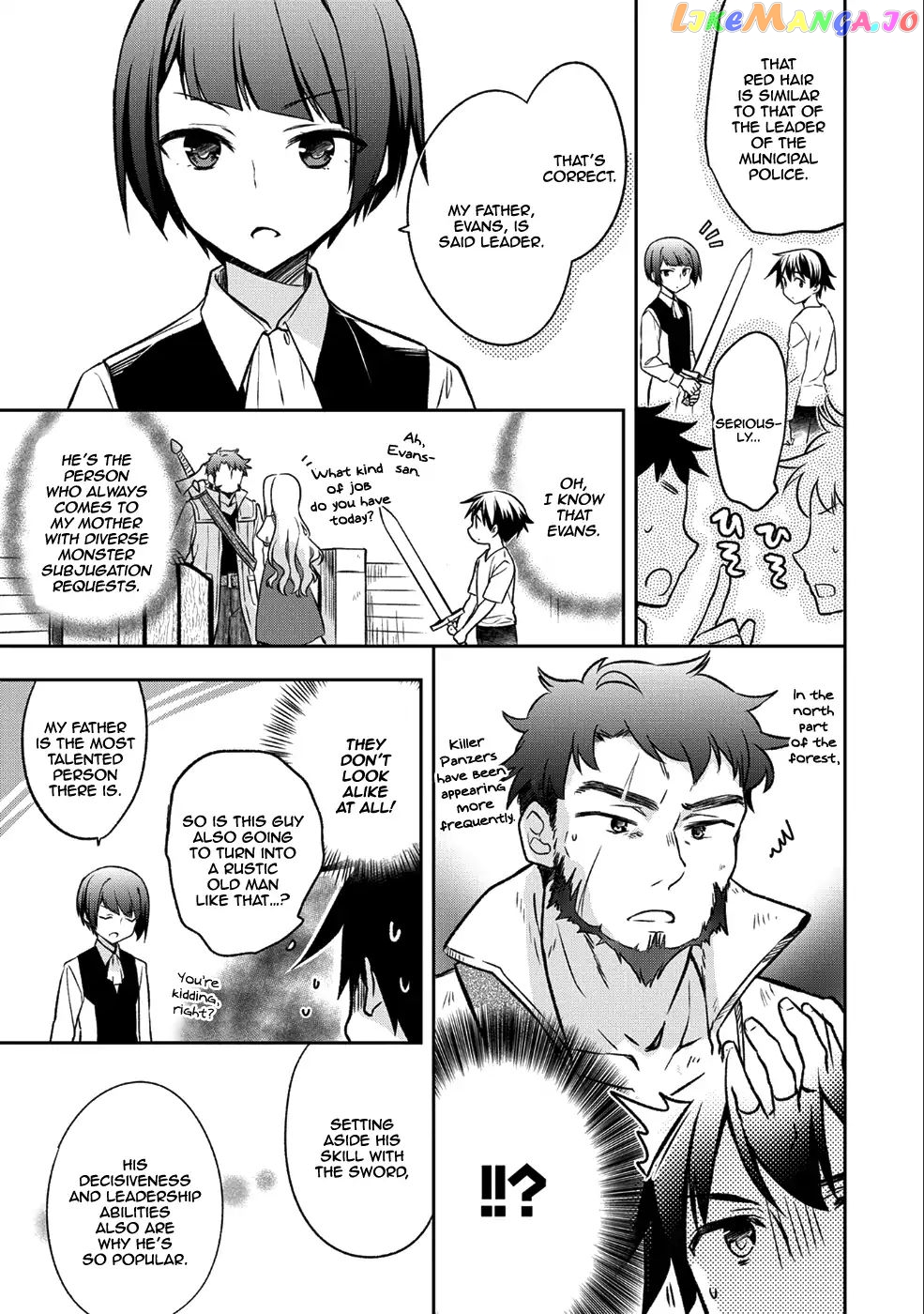 The Hero Who Has No Class. I Don't Need Any Skills, It's Okay. chapter 2 - page 4