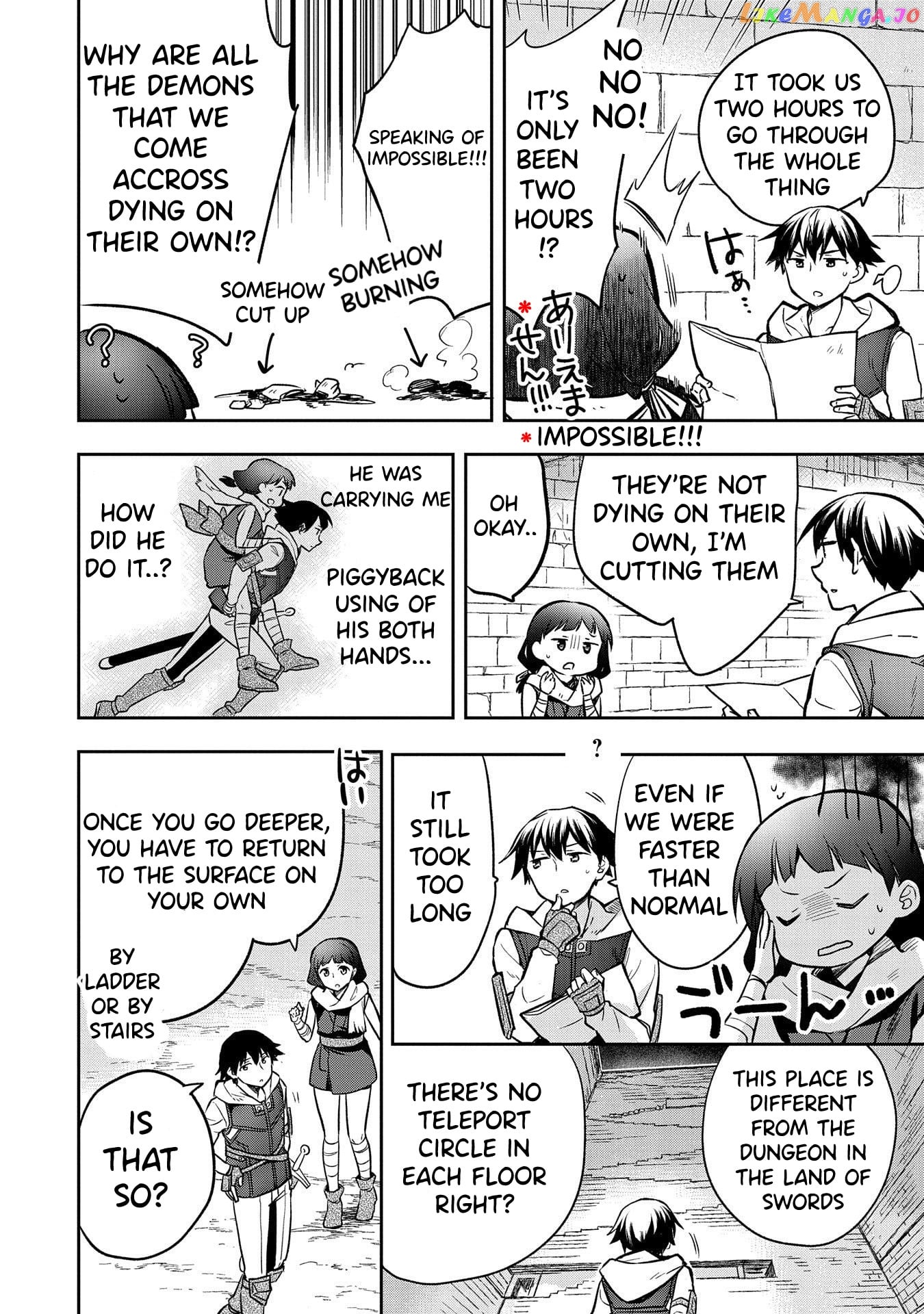 The Hero Who Has No Class. I Don't Need Any Skills, It's Okay. chapter 37.2 - page 5