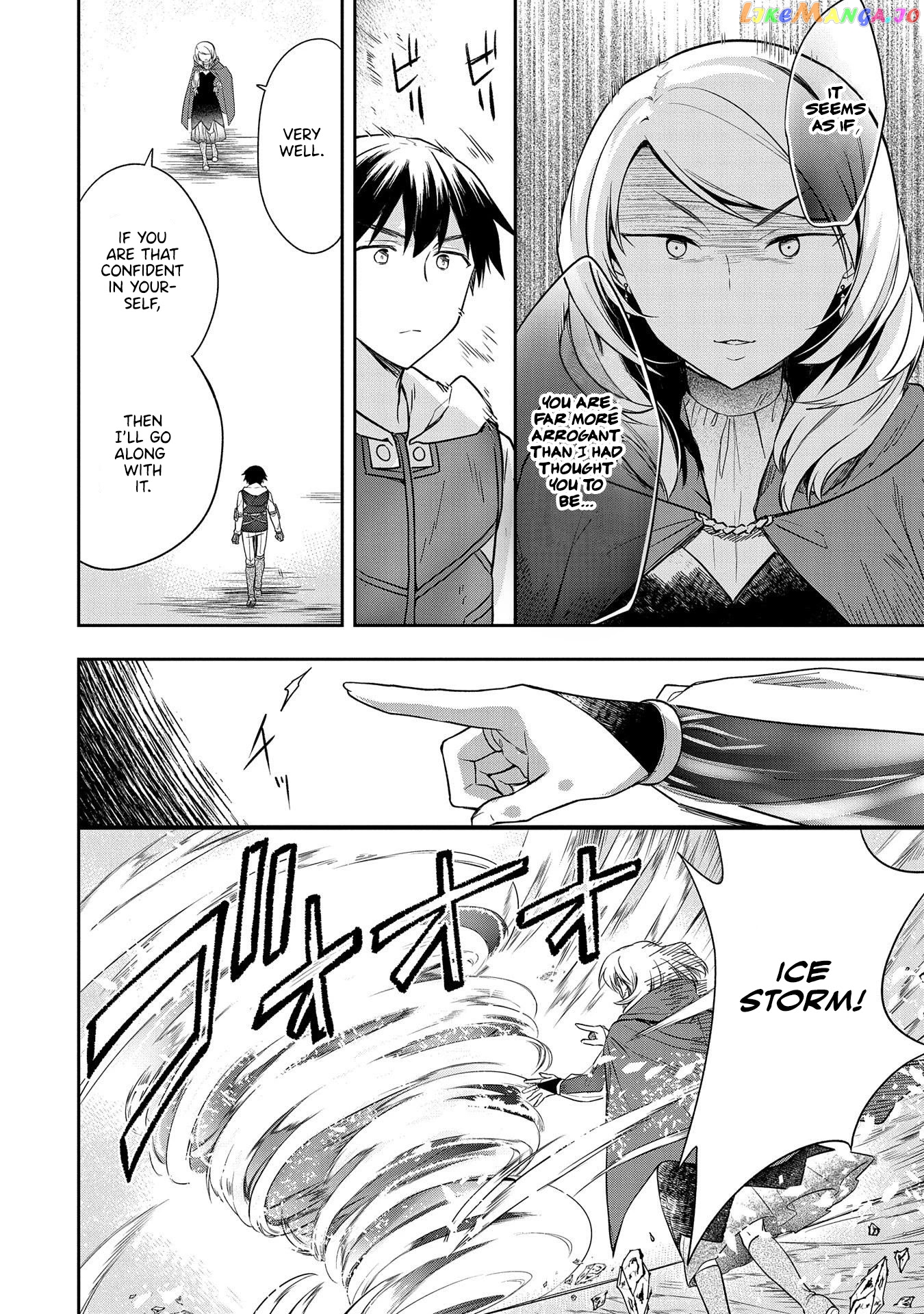 The Hero Who Has No Class. I Don't Need Any Skills, It's Okay. chapter 18 - page 7