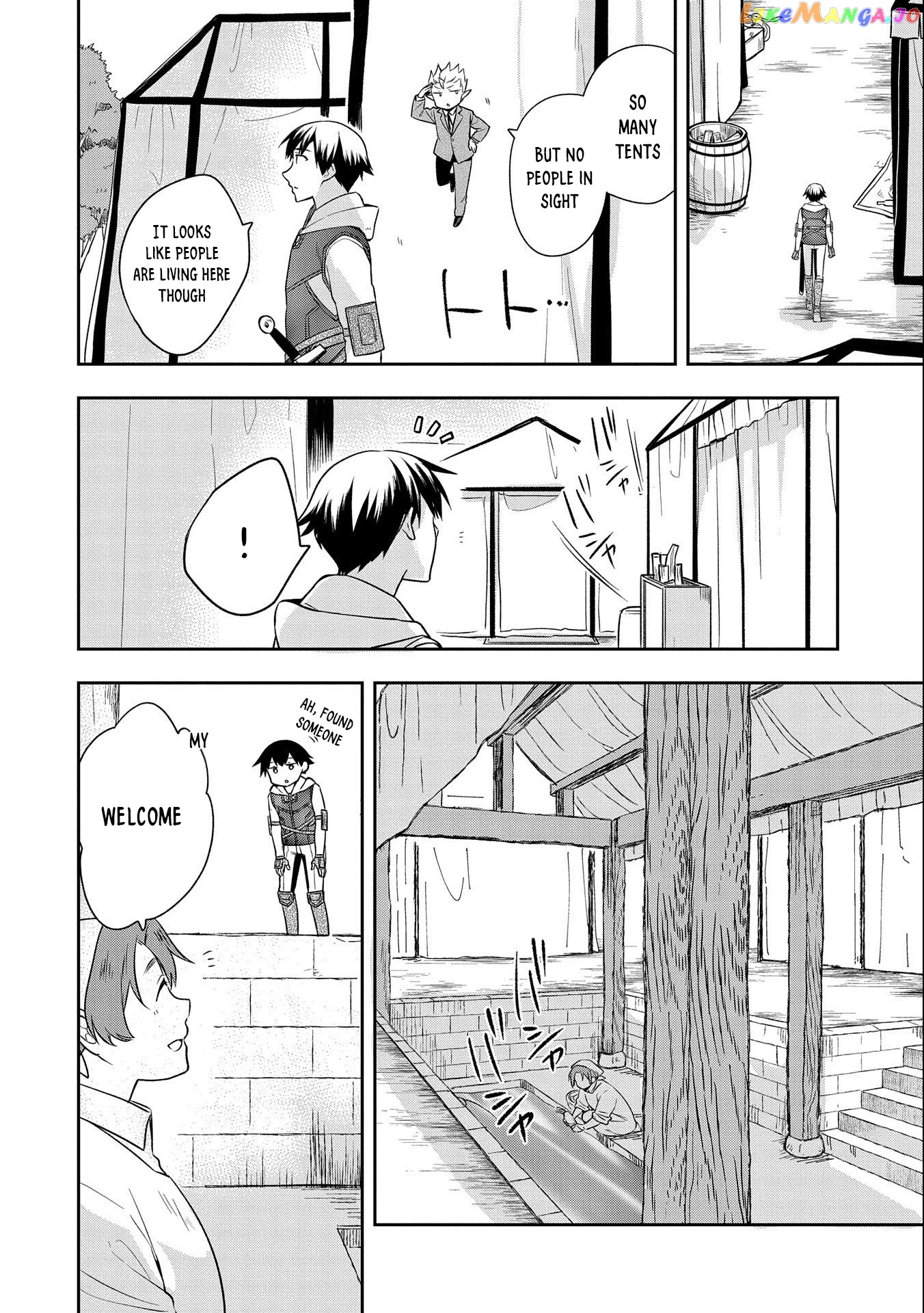 The Hero Who Has No Class. I Don't Need Any Skills, It's Okay. chapter 29 - page 3