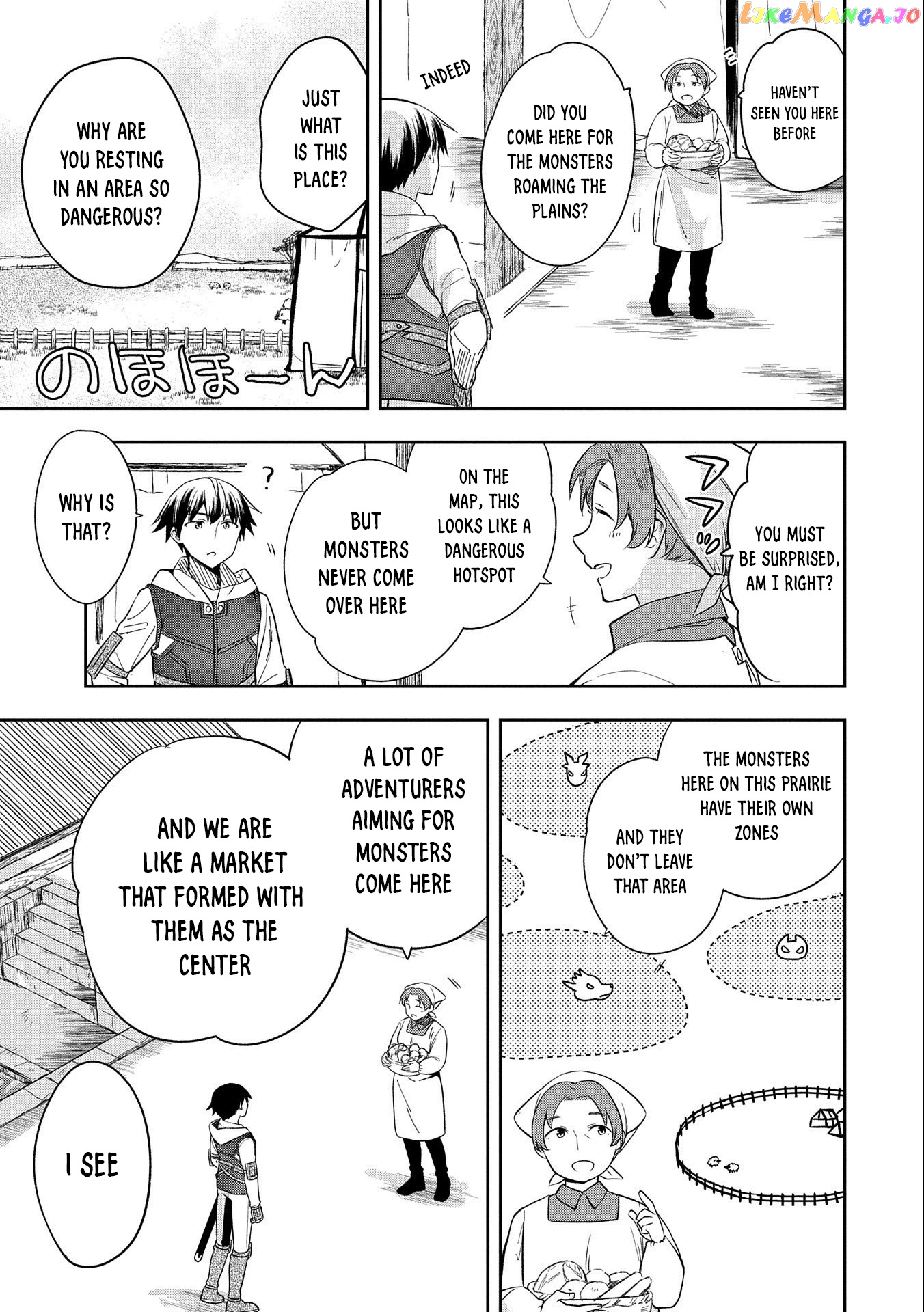 The Hero Who Has No Class. I Don't Need Any Skills, It's Okay. chapter 29 - page 4