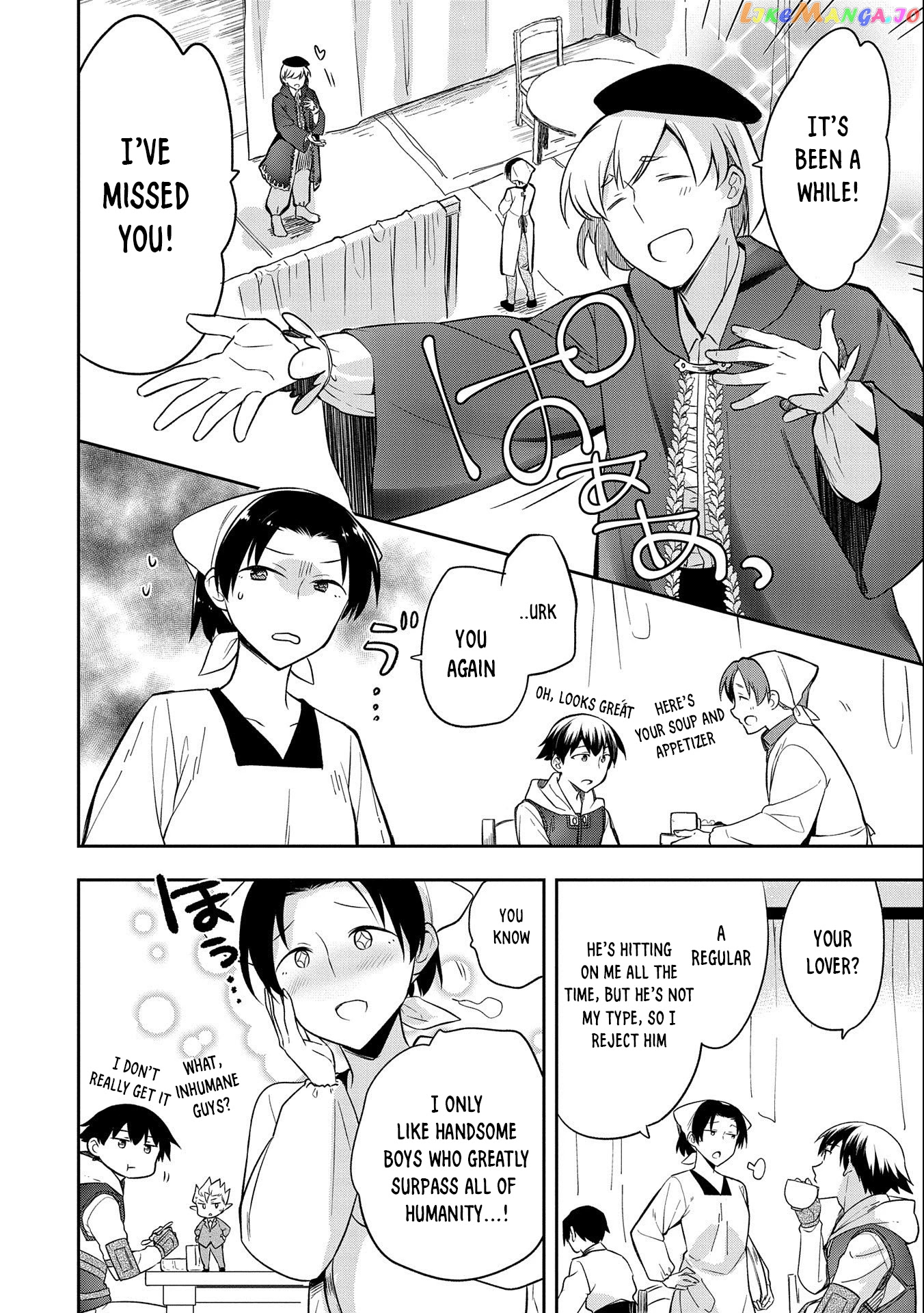 The Hero Who Has No Class. I Don't Need Any Skills, It's Okay. chapter 29 - page 9
