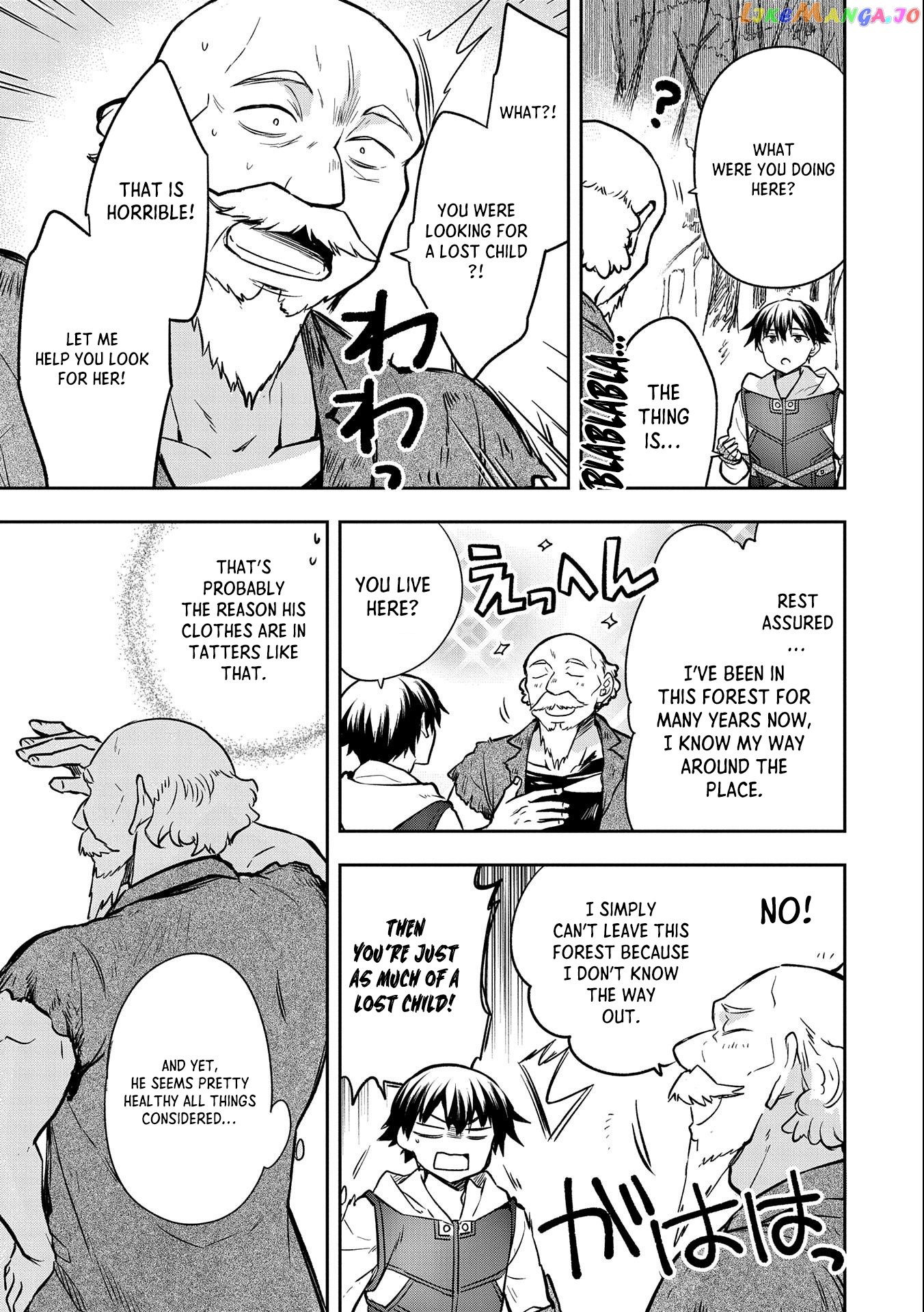 The Hero Who Has No Class. I Don't Need Any Skills, It's Okay. chapter 38 - page 16