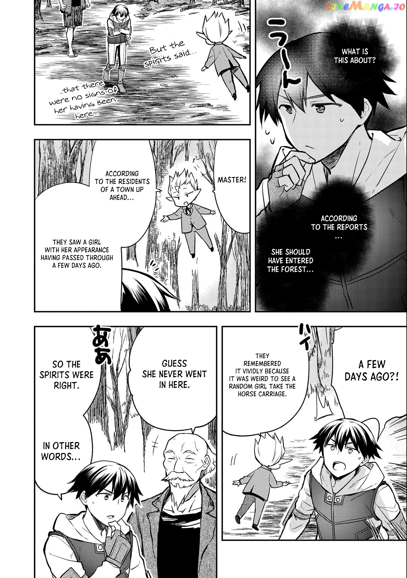 The Hero Who Has No Class. I Don't Need Any Skills, It's Okay. chapter 38 - page 31