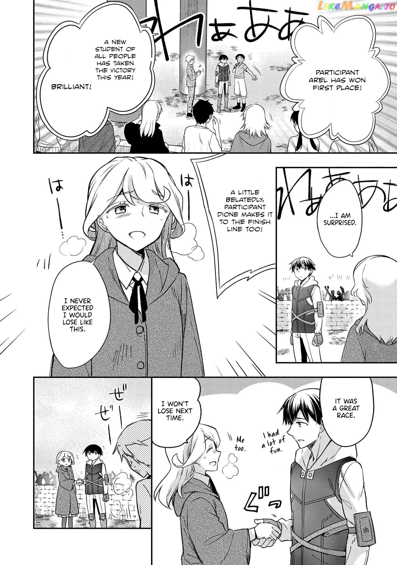 The Hero Who Has No Class. I Don't Need Any Skills, It's Okay. chapter 19 - page 19
