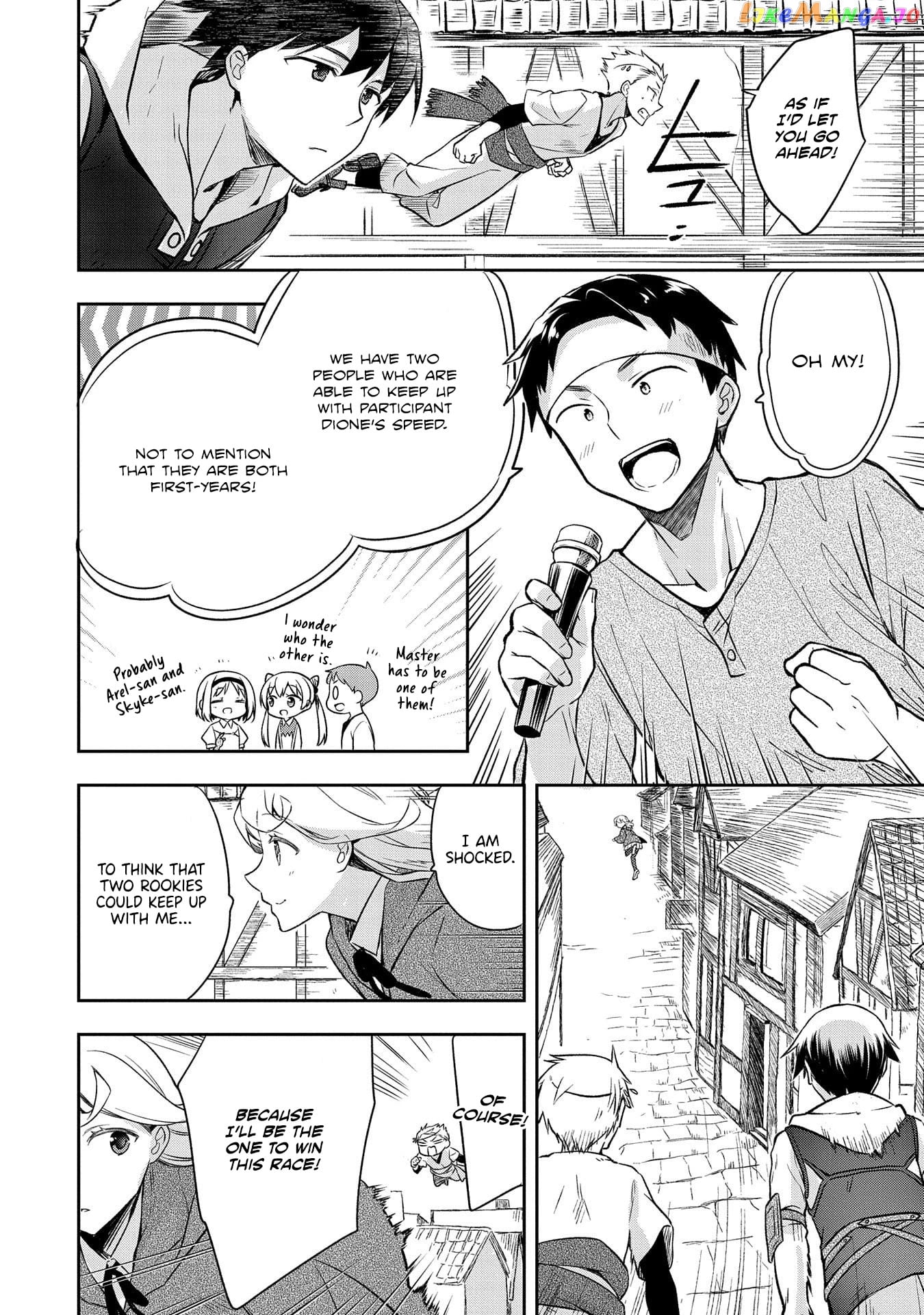The Hero Who Has No Class. I Don't Need Any Skills, It's Okay. chapter 19 - page 9