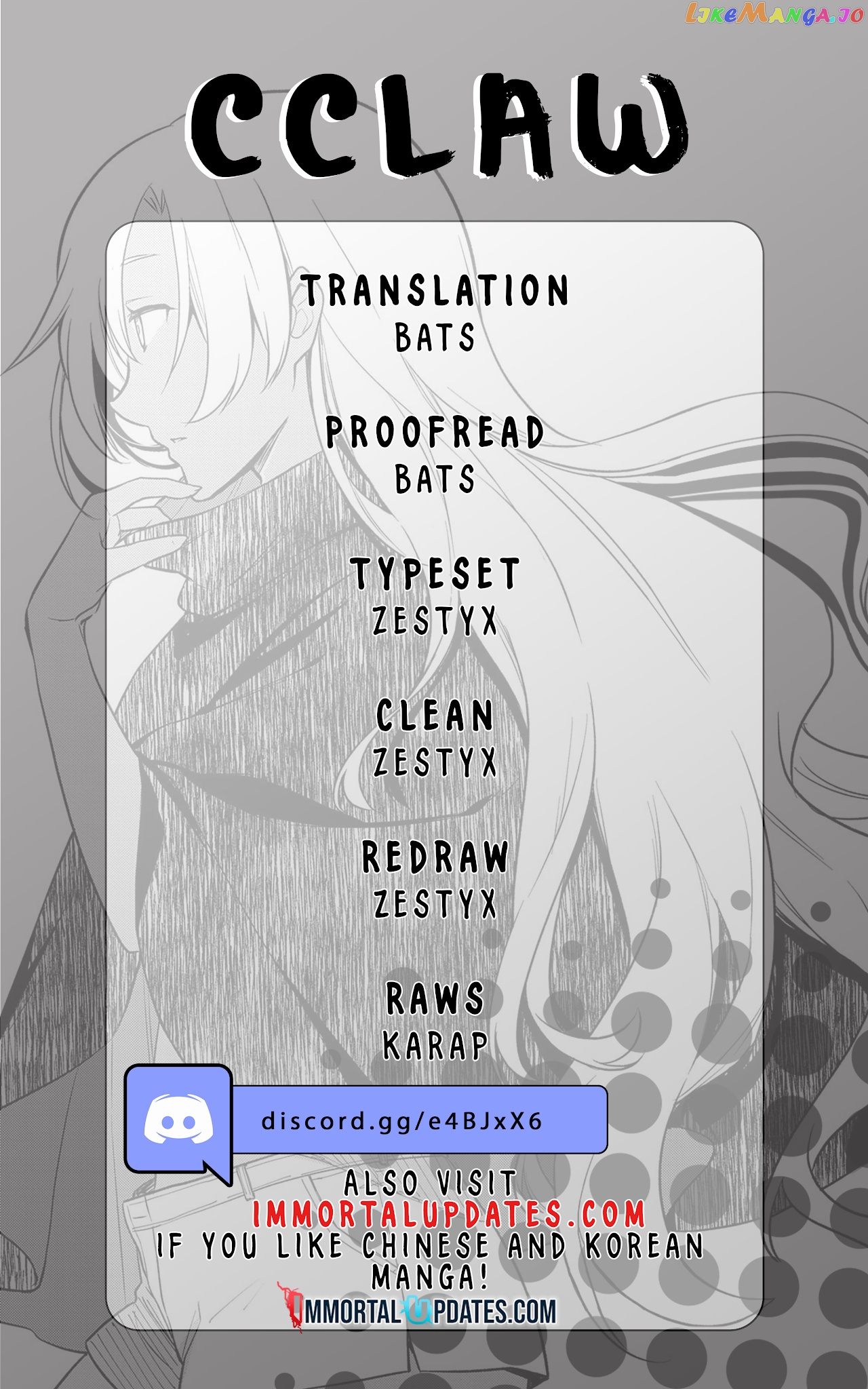 The Hero Who Has No Class. I Don't Need Any Skills, It's Okay. chapter 30 - page 1