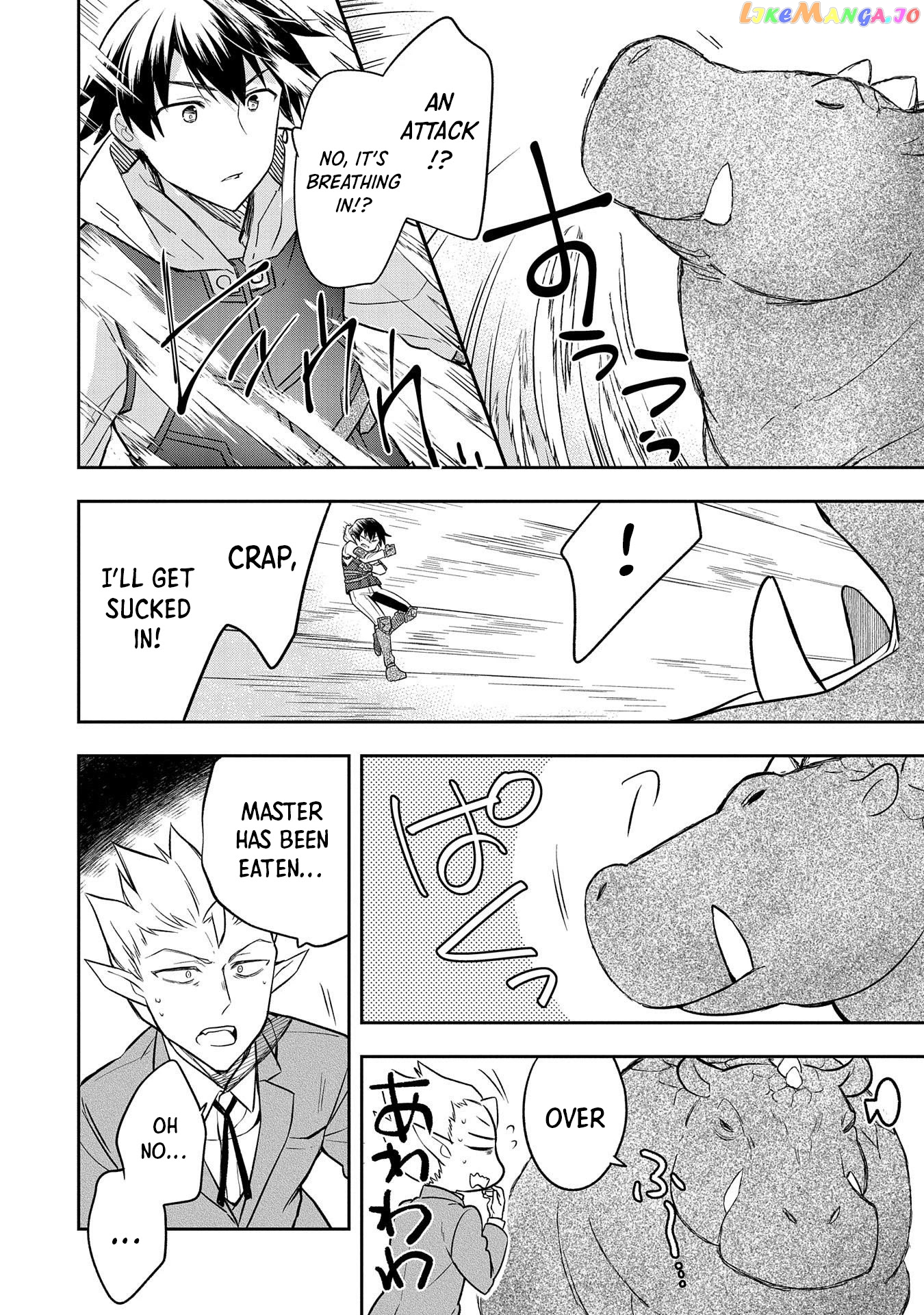The Hero Who Has No Class. I Don't Need Any Skills, It's Okay. chapter 30 - page 9