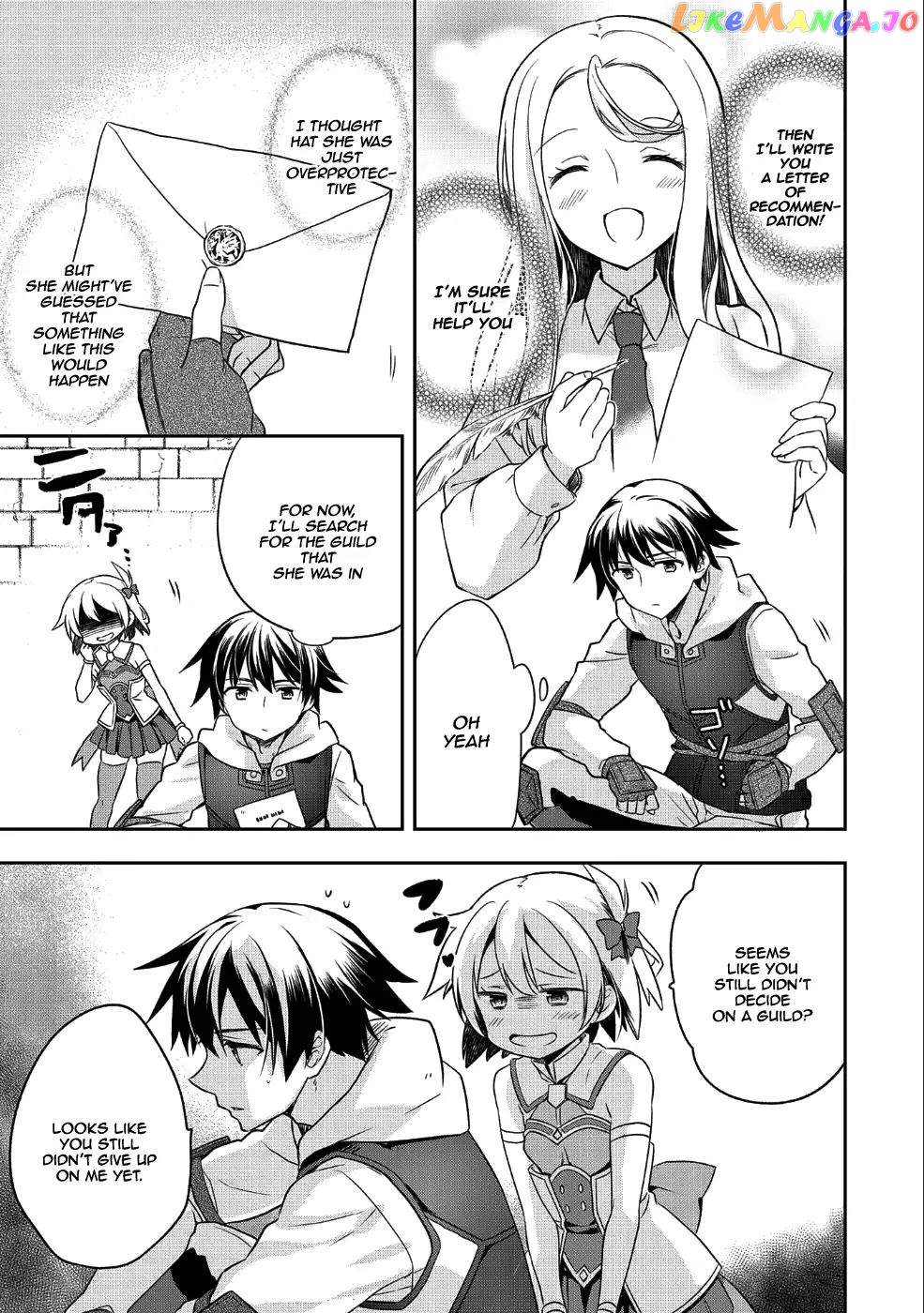 The Hero Who Has No Class. I Don't Need Any Skills, It's Okay. chapter 4 - page 12
