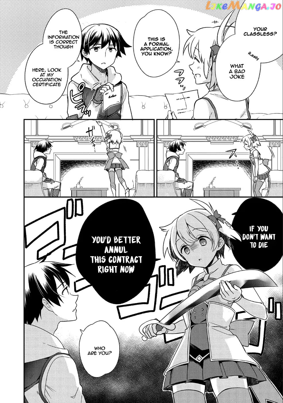 The Hero Who Has No Class. I Don't Need Any Skills, It's Okay. chapter 4 - page 17