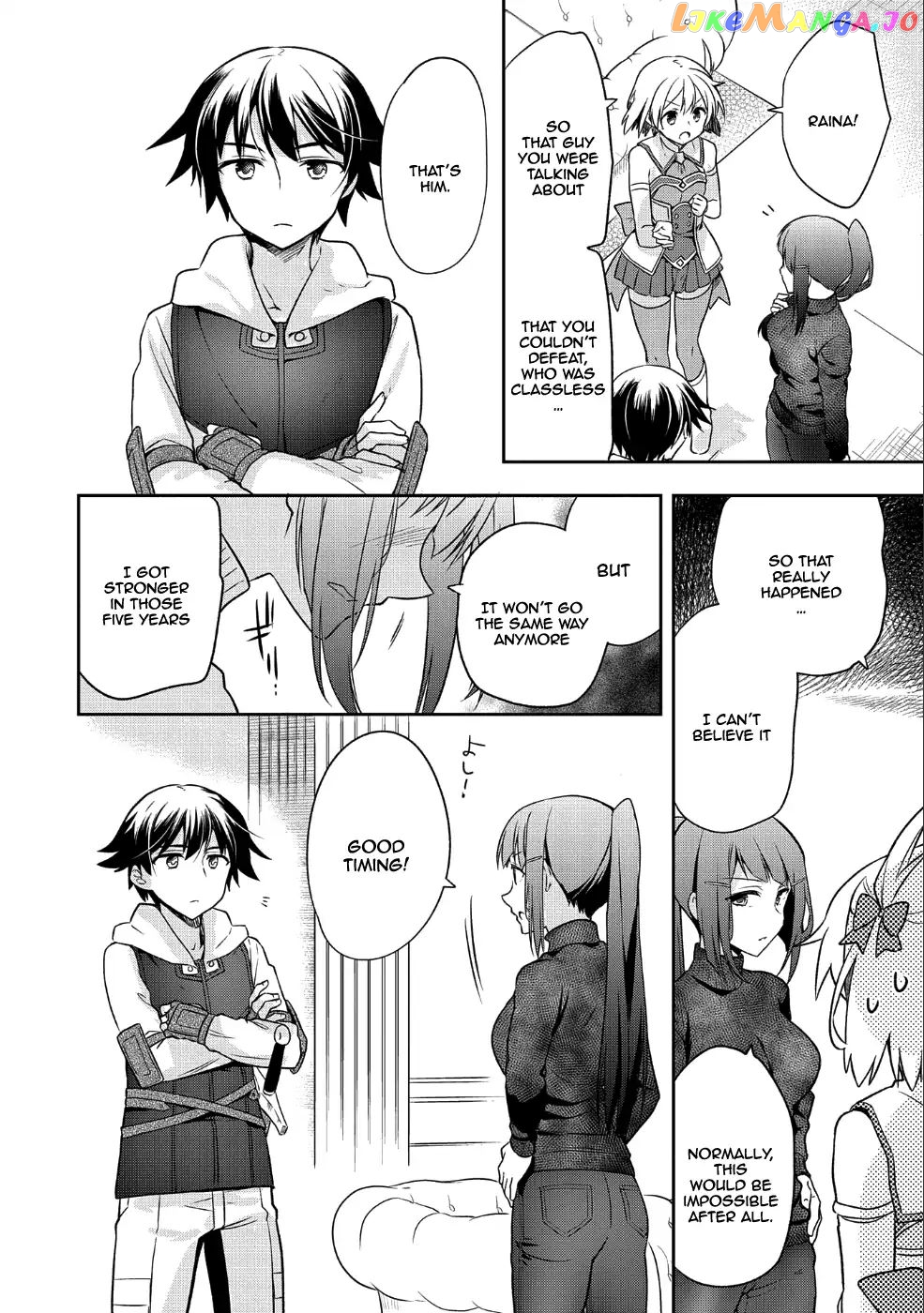 The Hero Who Has No Class. I Don't Need Any Skills, It's Okay. chapter 4 - page 21