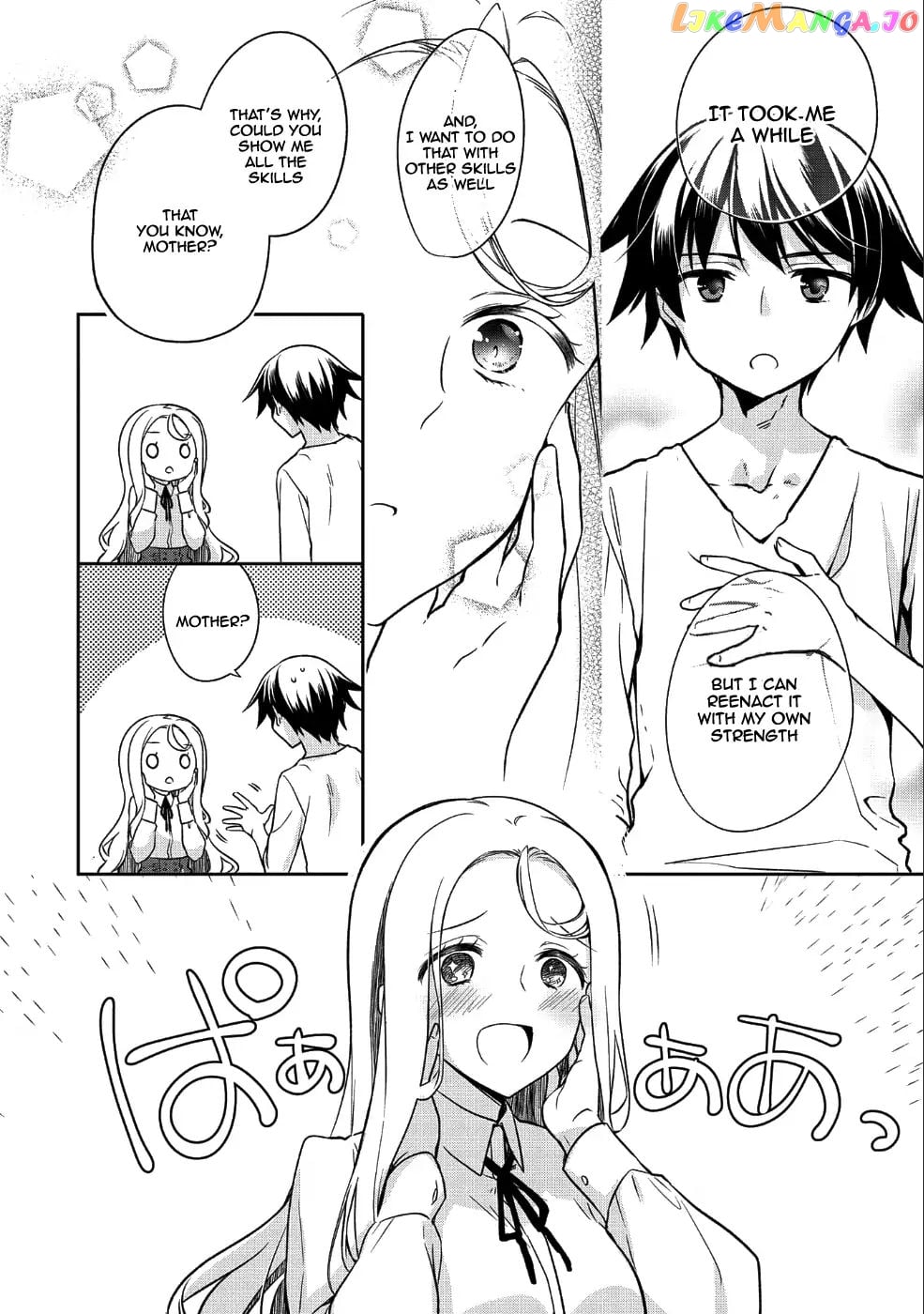 The Hero Who Has No Class. I Don't Need Any Skills, It's Okay. chapter 4 - page 3