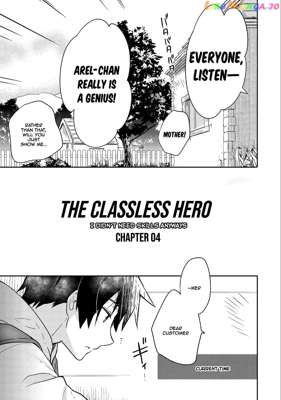 The Hero Who Has No Class. I Don't Need Any Skills, It's Okay. chapter 4 - page 4