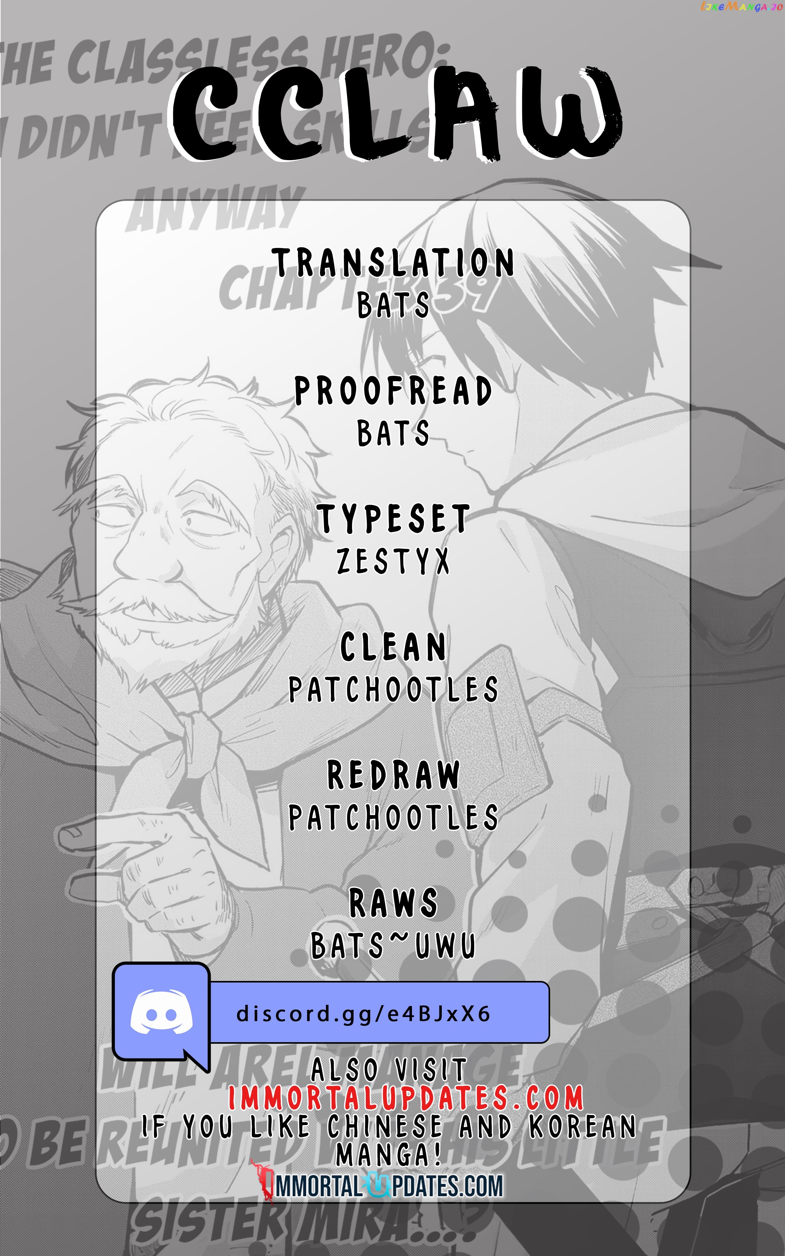 The Hero Who Has No Class. I Don't Need Any Skills, It's Okay. chapter 39 - page 1