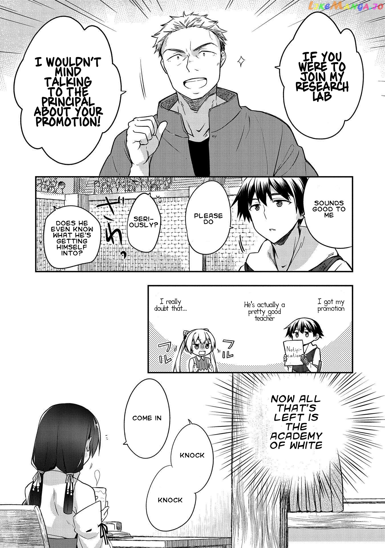 The Hero Who Has No Class. I Don't Need Any Skills, It's Okay. chapter 20 - page 17