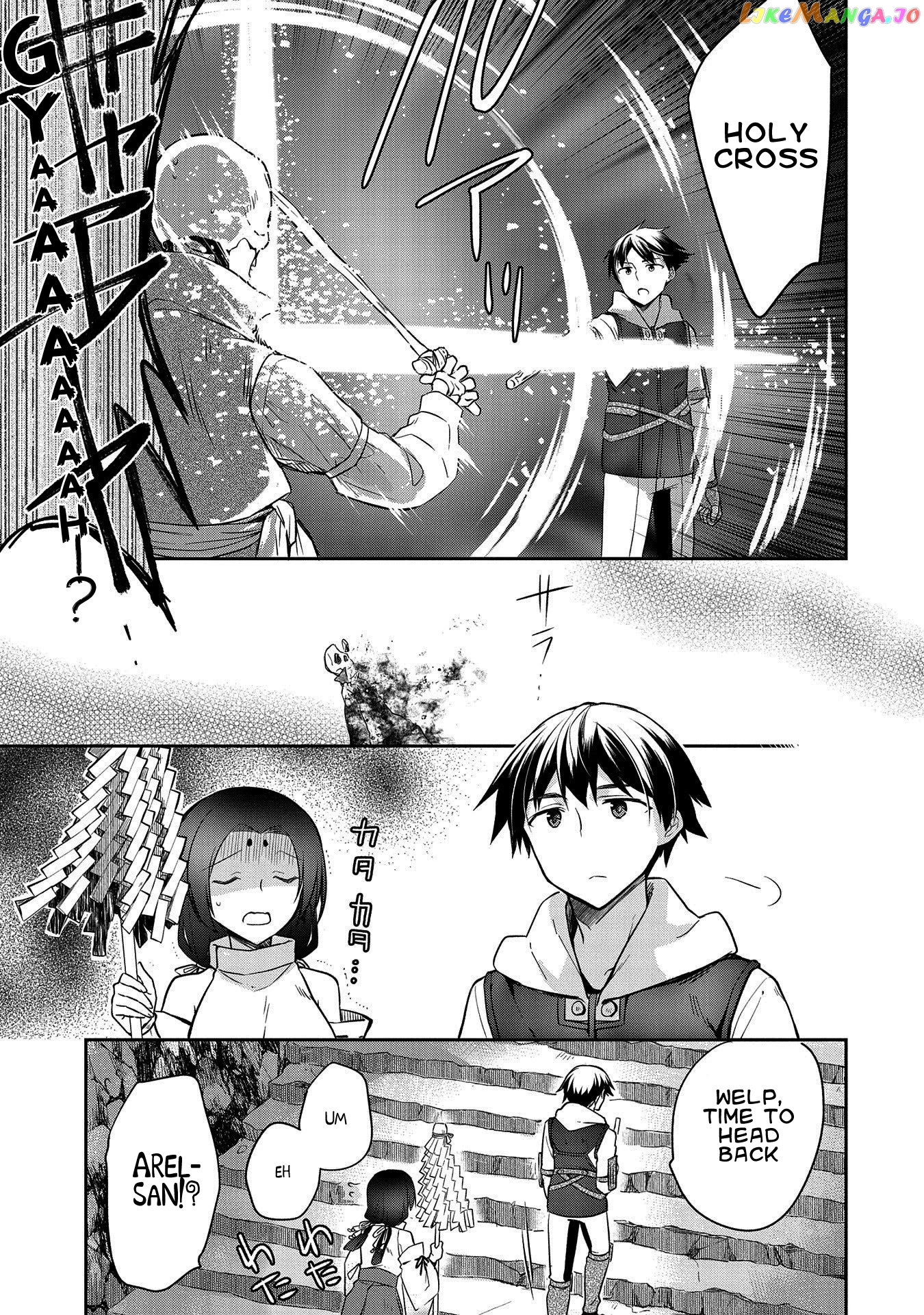 The Hero Who Has No Class. I Don't Need Any Skills, It's Okay. chapter 20 - page 23