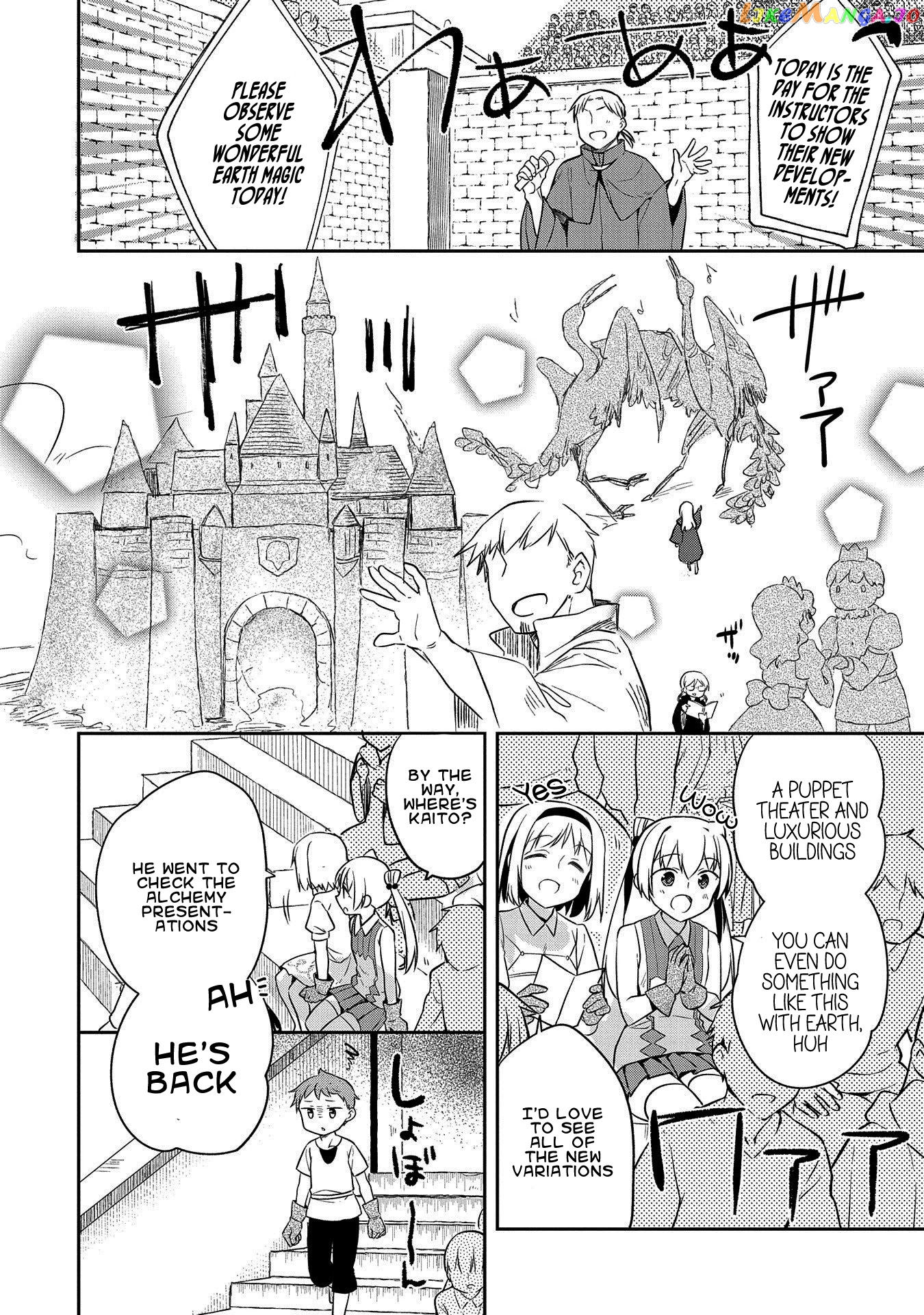 The Hero Who Has No Class. I Don't Need Any Skills, It's Okay. chapter 20 - page 4