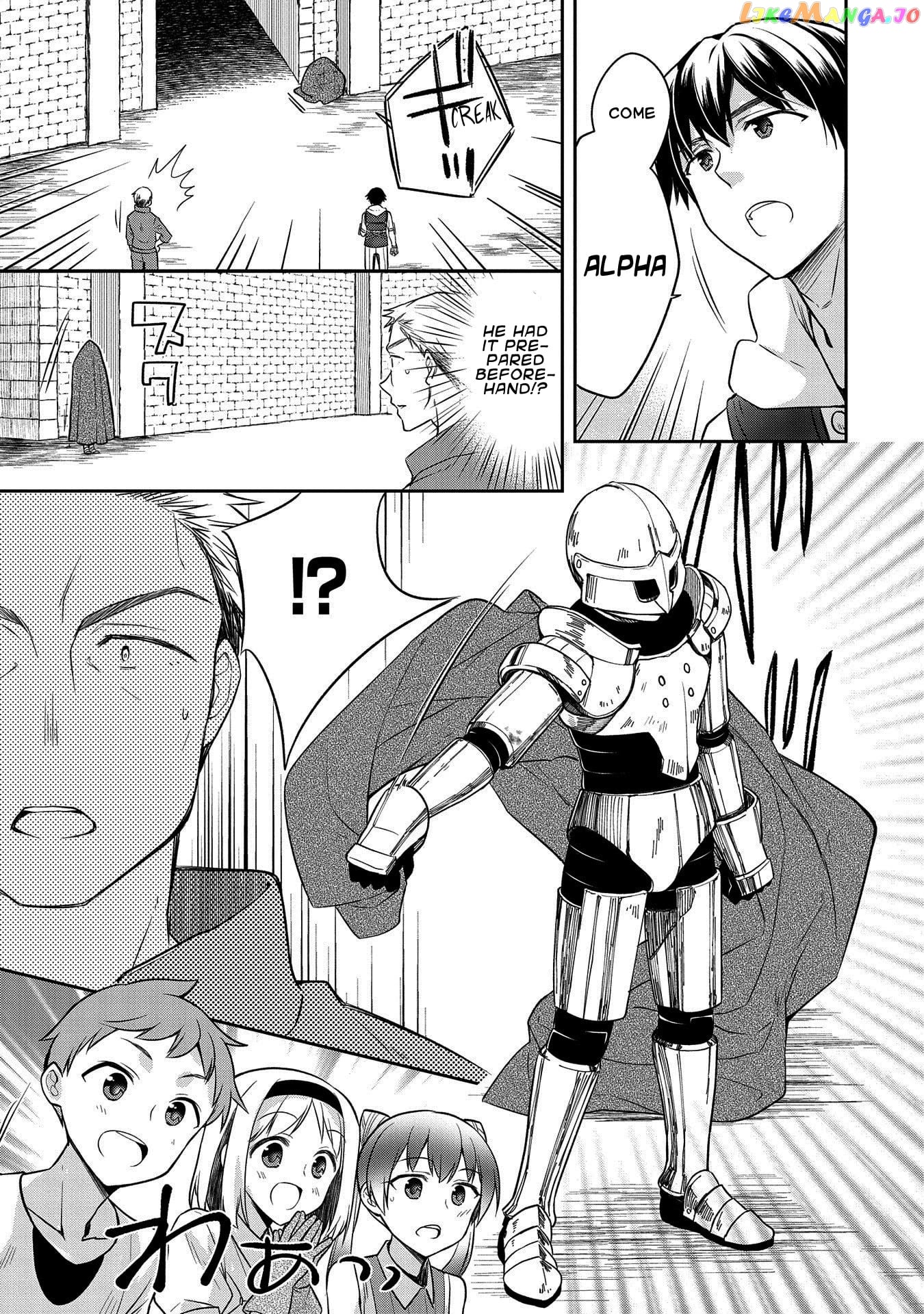 The Hero Who Has No Class. I Don't Need Any Skills, It's Okay. chapter 20 - page 7