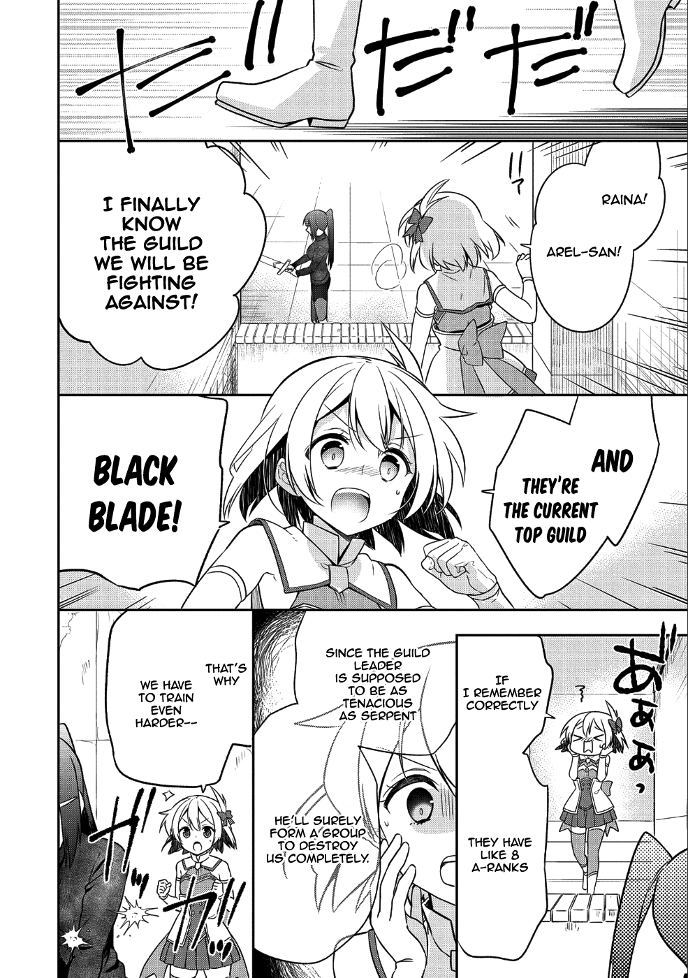 The Hero Who Has No Class. I Don't Need Any Skills, It's Okay. chapter 5 - page 13